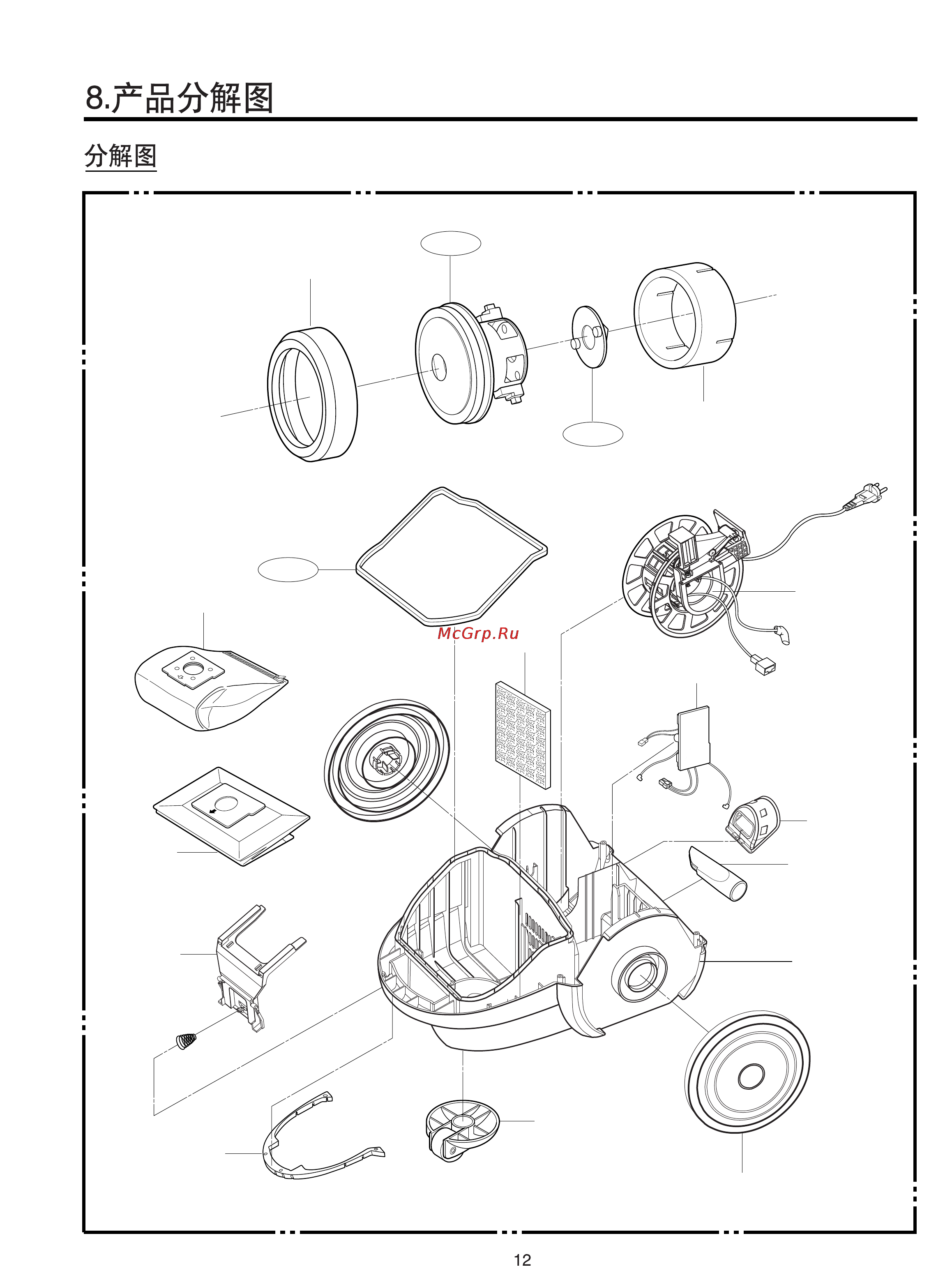 LG V-CR583STUC Инструкция по эксплуатации онлайн [12/15] 89754