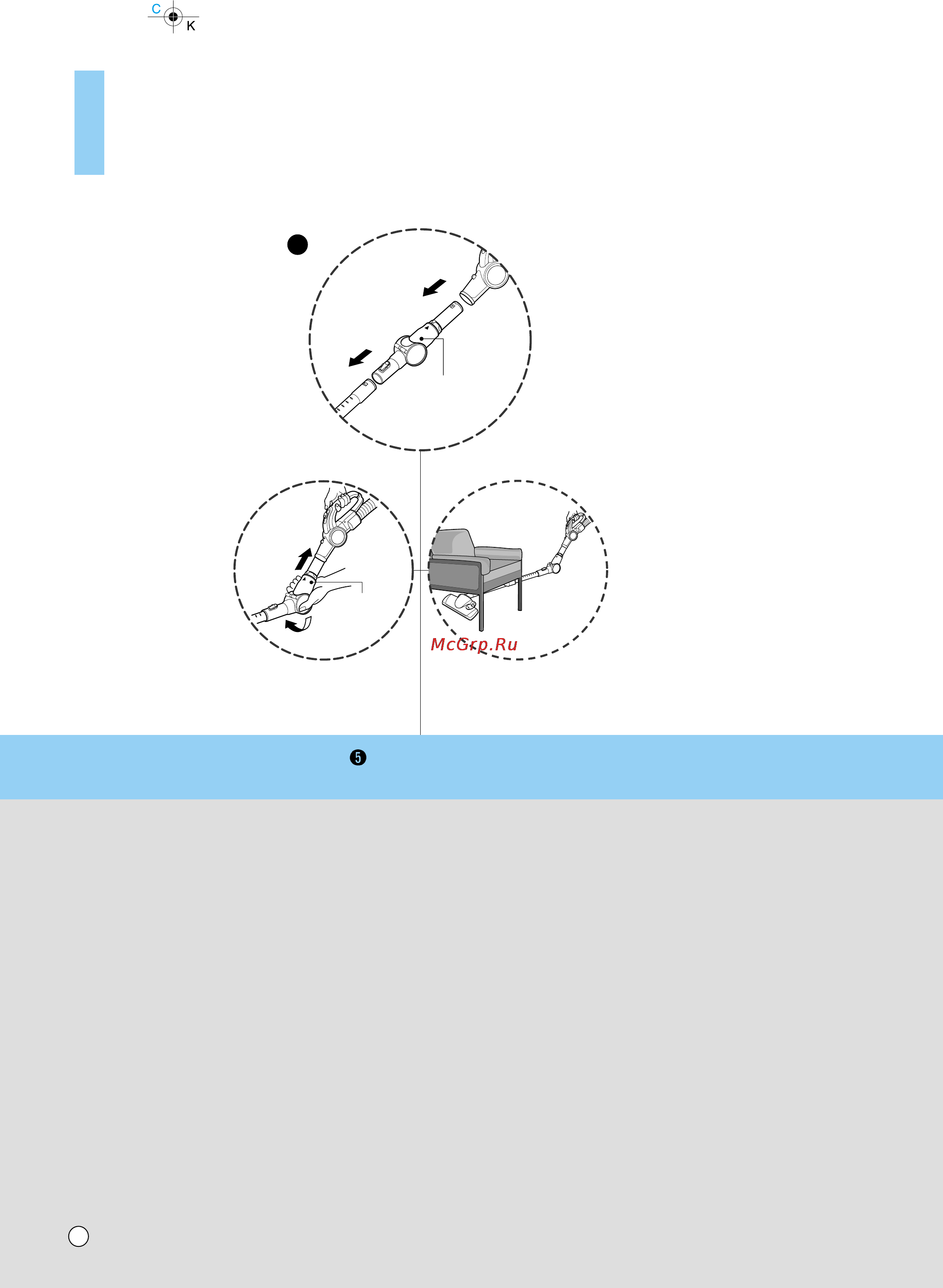 LG V-K8371HTU [12/20] How to use