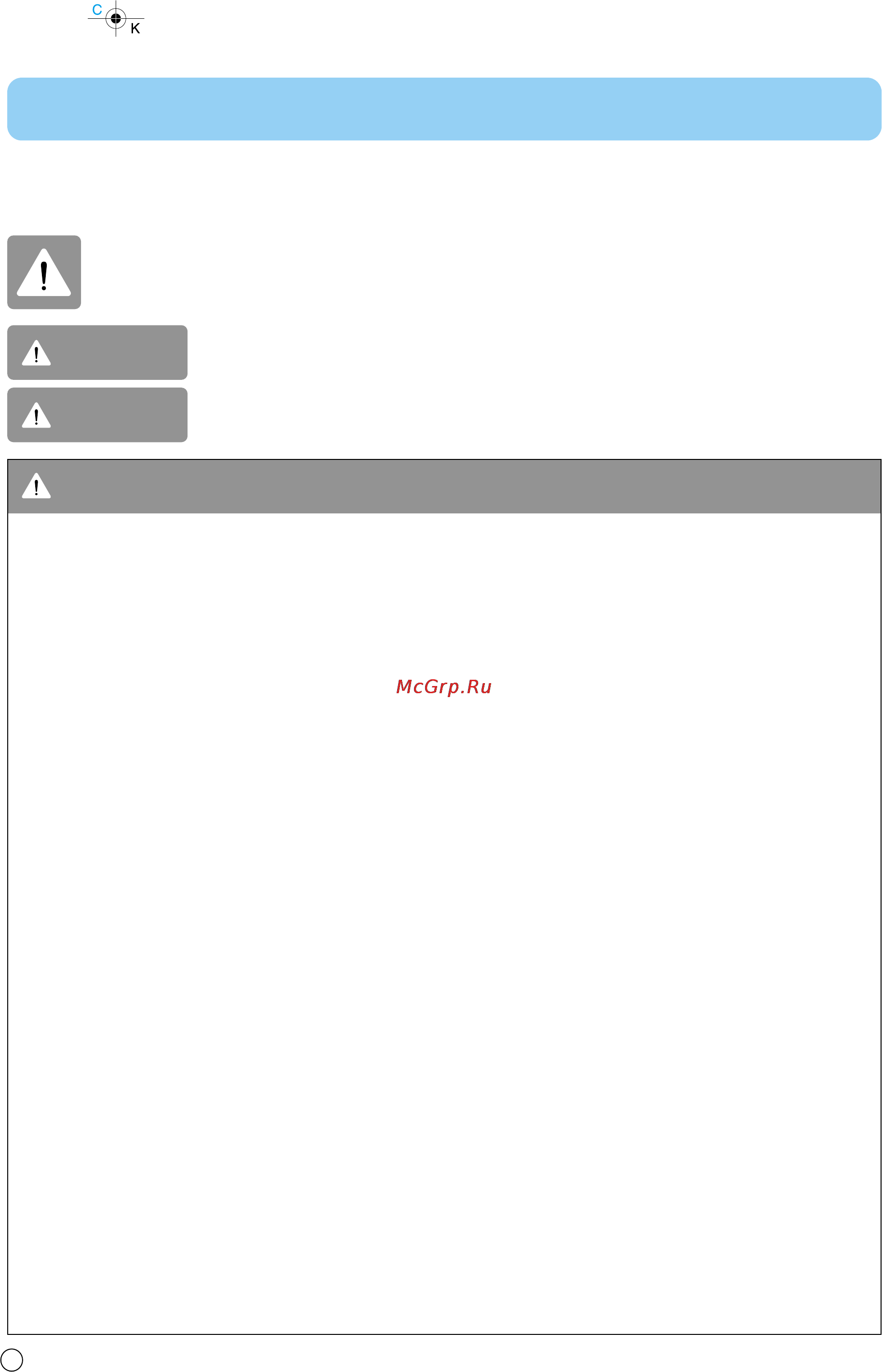 LG V-K8373HE [4/20] Caution