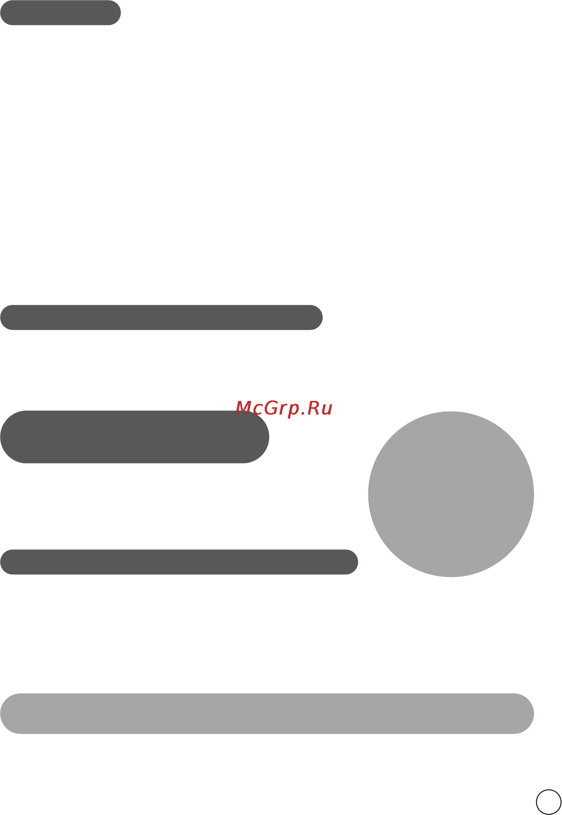 Moulinex Kulbit ME510H30 [7/15] Использование головка мясорубки сf fig 1 5