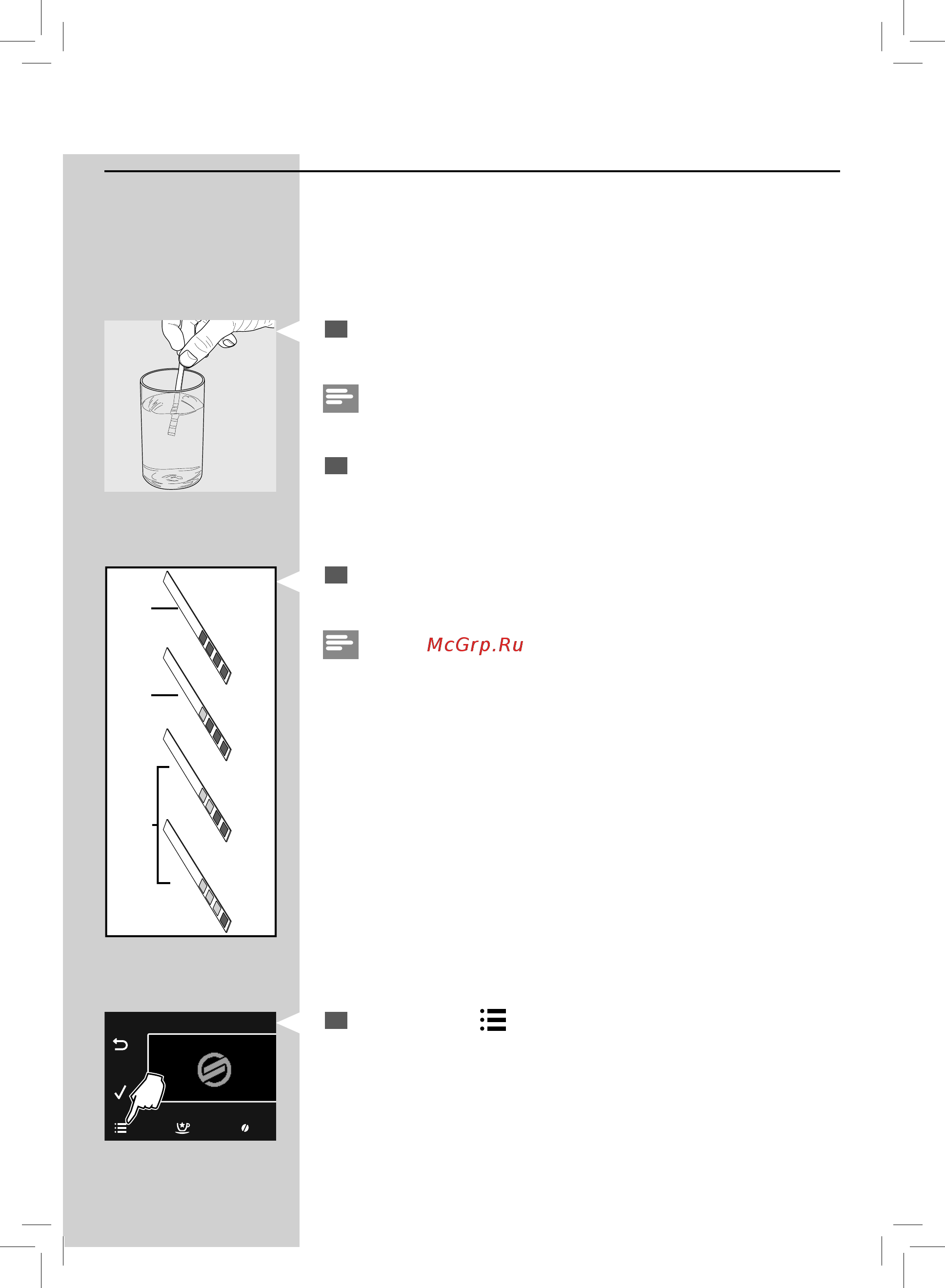 Philips Saeco GranBaristo HD8966/11 [17/96] Русский