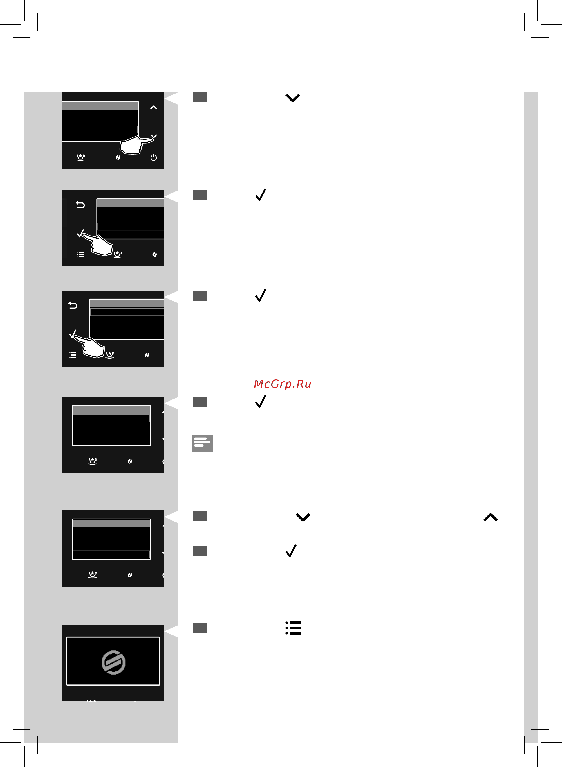 Philips Saeco GranBaristo HD8966/11 [18/96] Русский