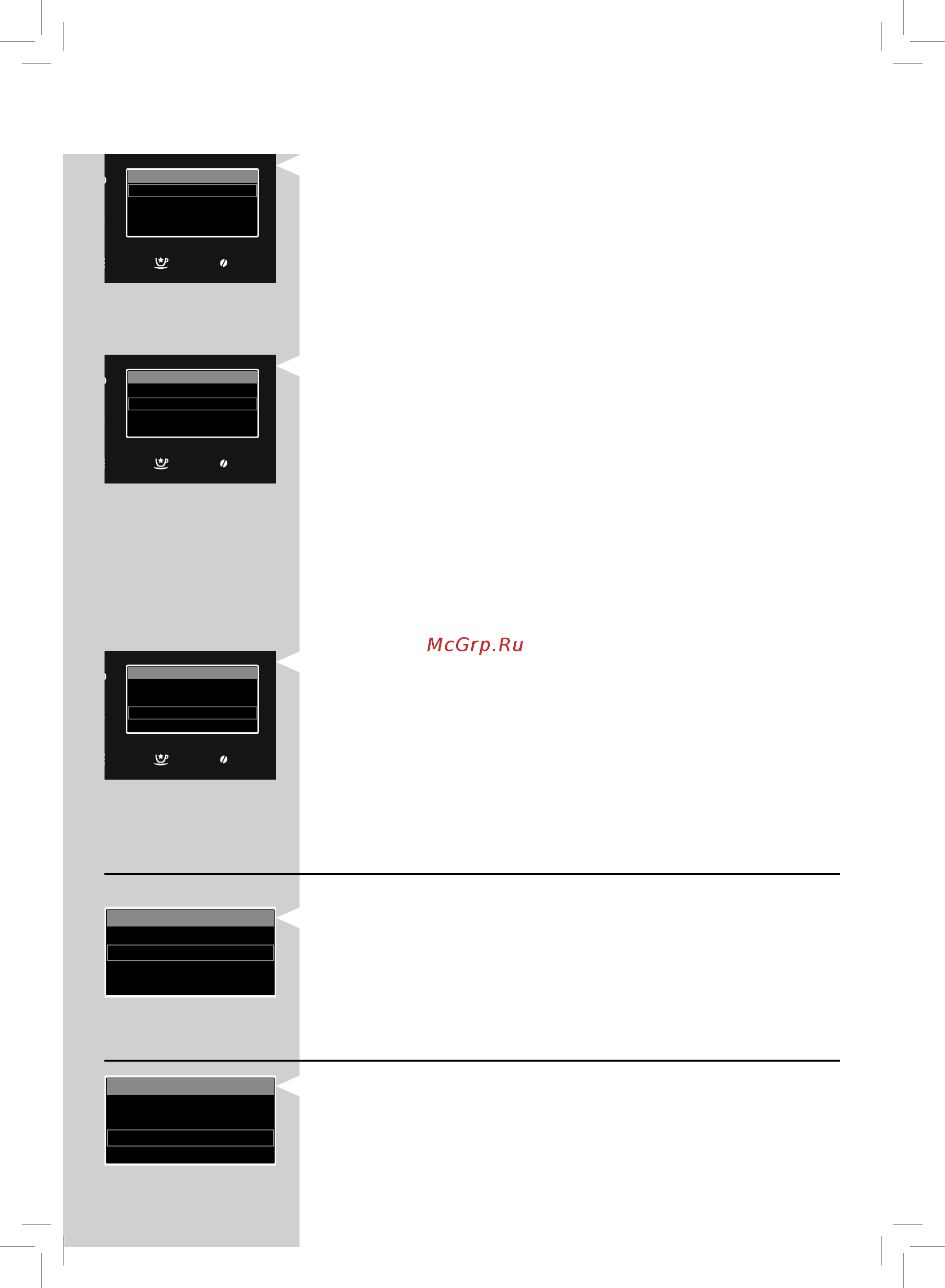 Saeco GranBaristo HD8966/11 [57/96] Русский