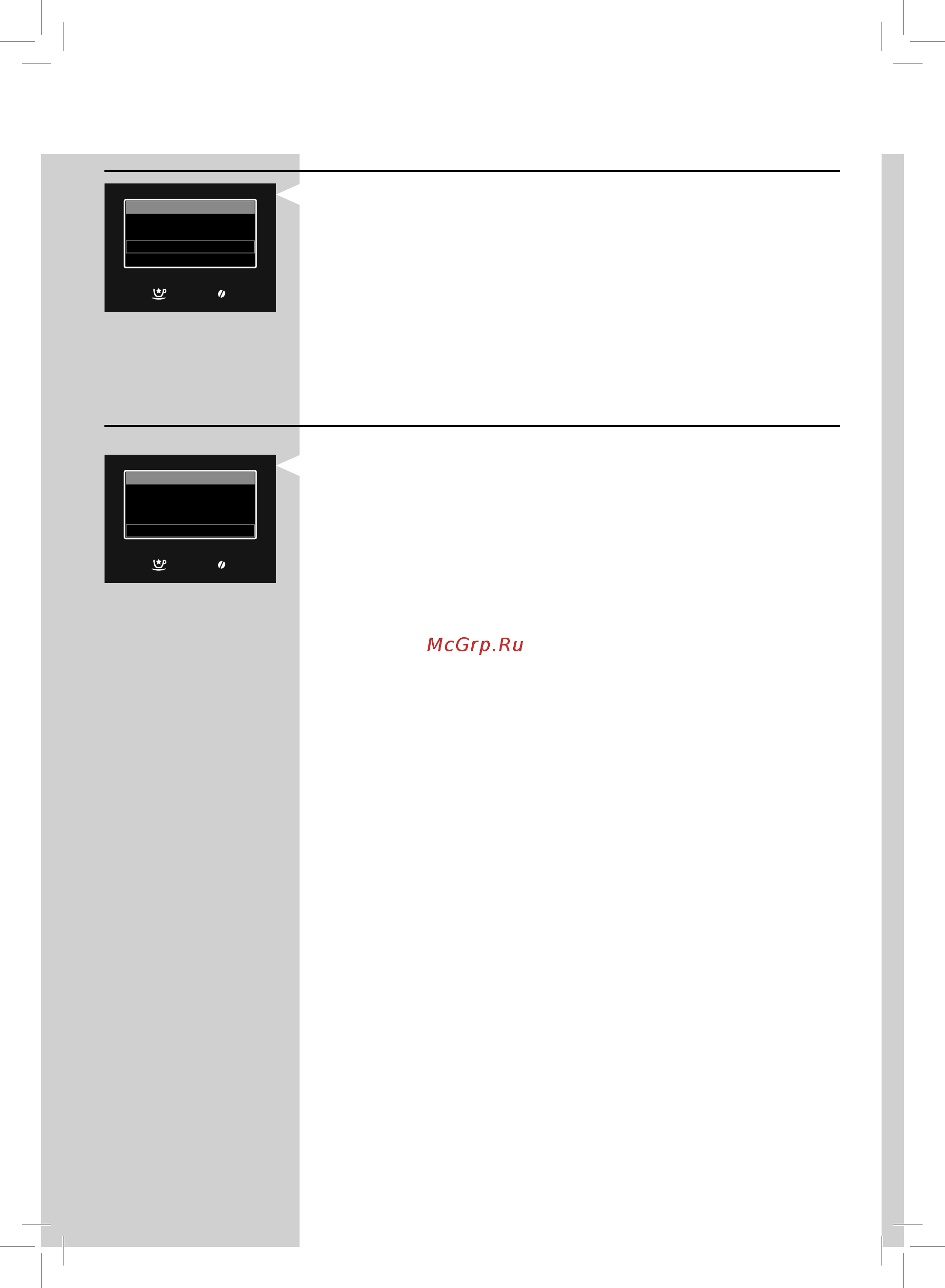 Saeco GranBaristo HD8966/11 [60/96] Русский