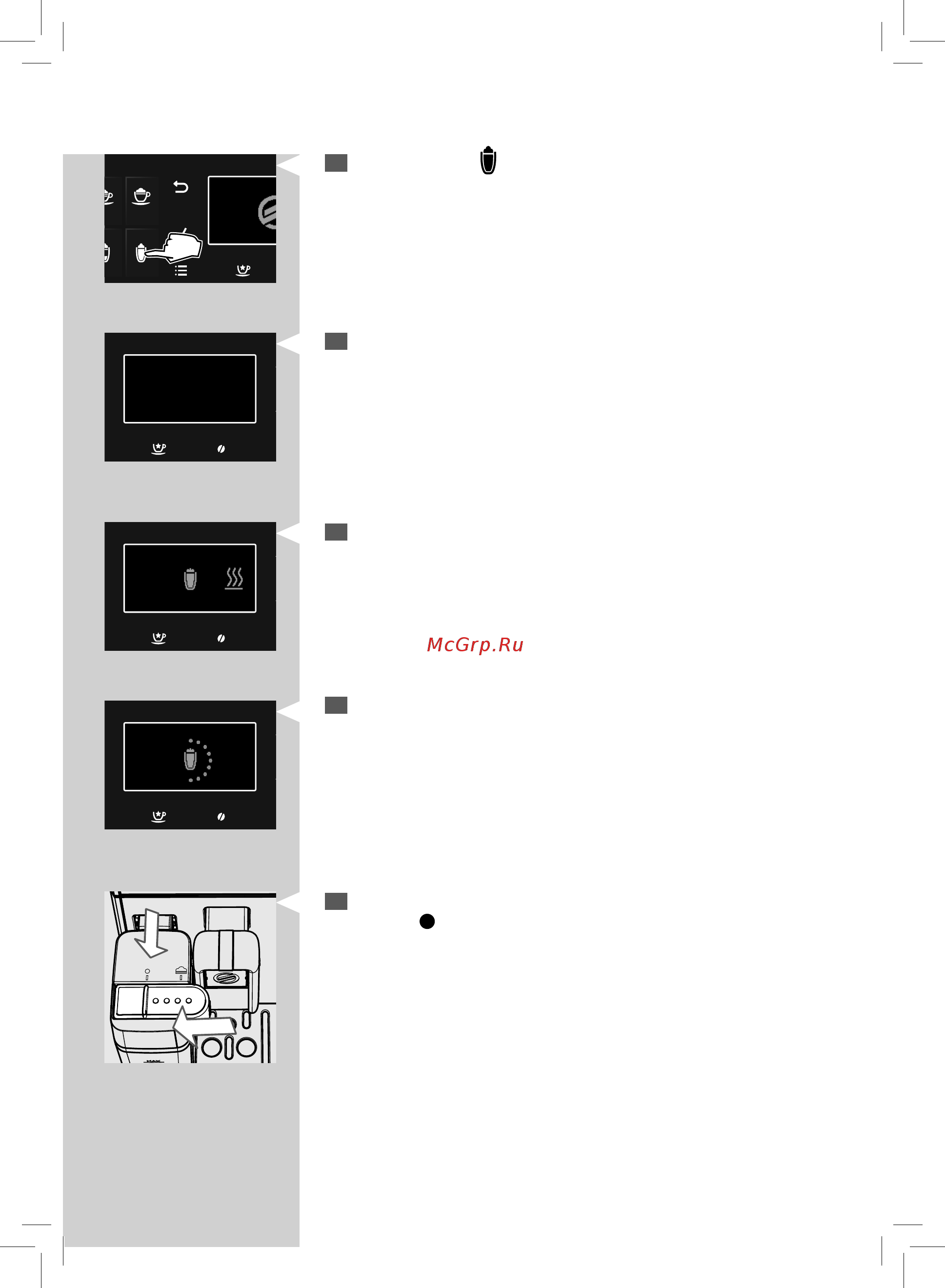Philips Saeco GranBaristo HD8966/11 [65/96] Русский