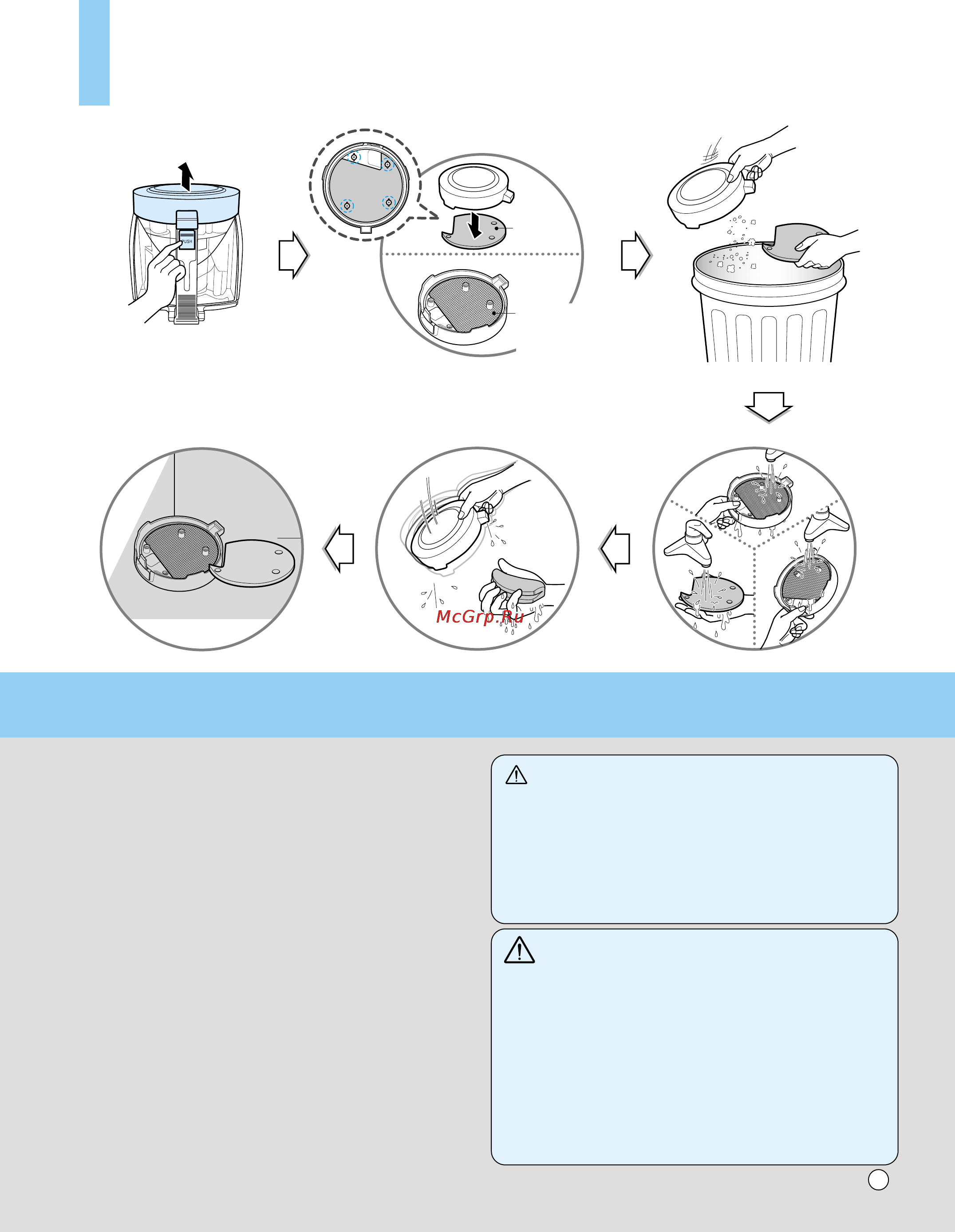 LG V-K8801HTU [18/25] How to use