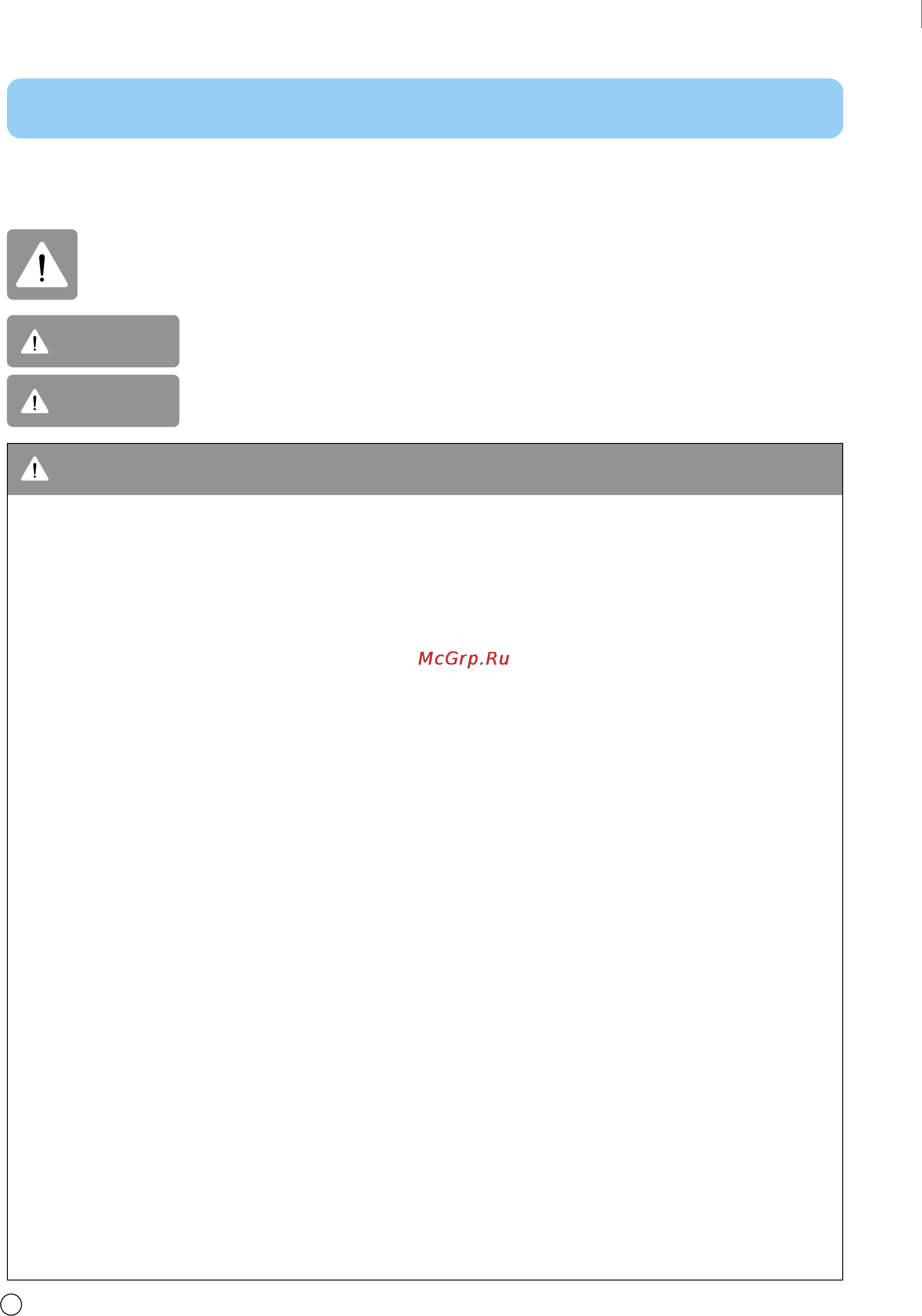 LG V-K8801HTU [5/25] Important safety instructions