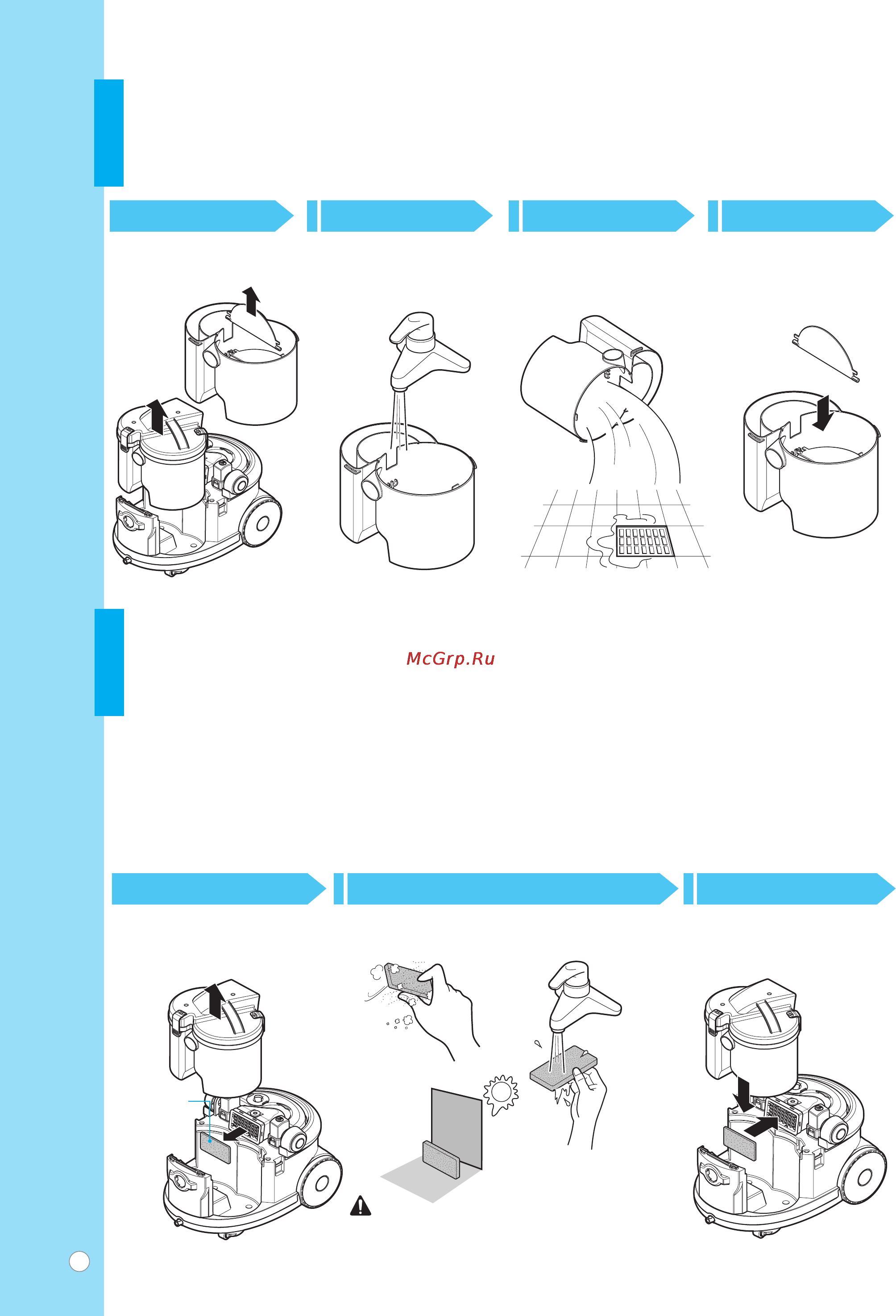 LG V-K9765ND [19/25] How to use