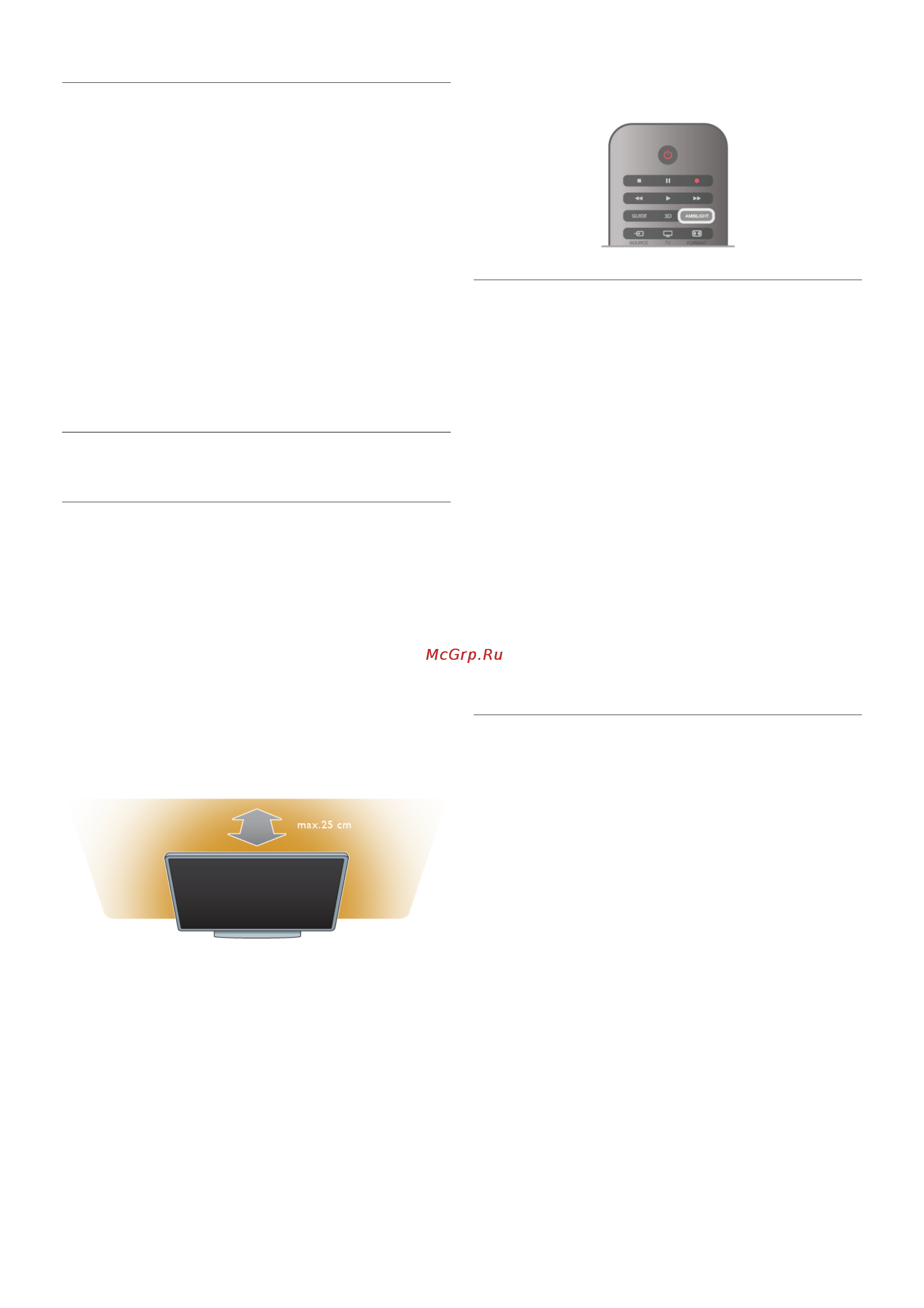 Philips 42PFL6877T [37/70] Настройки ambilight