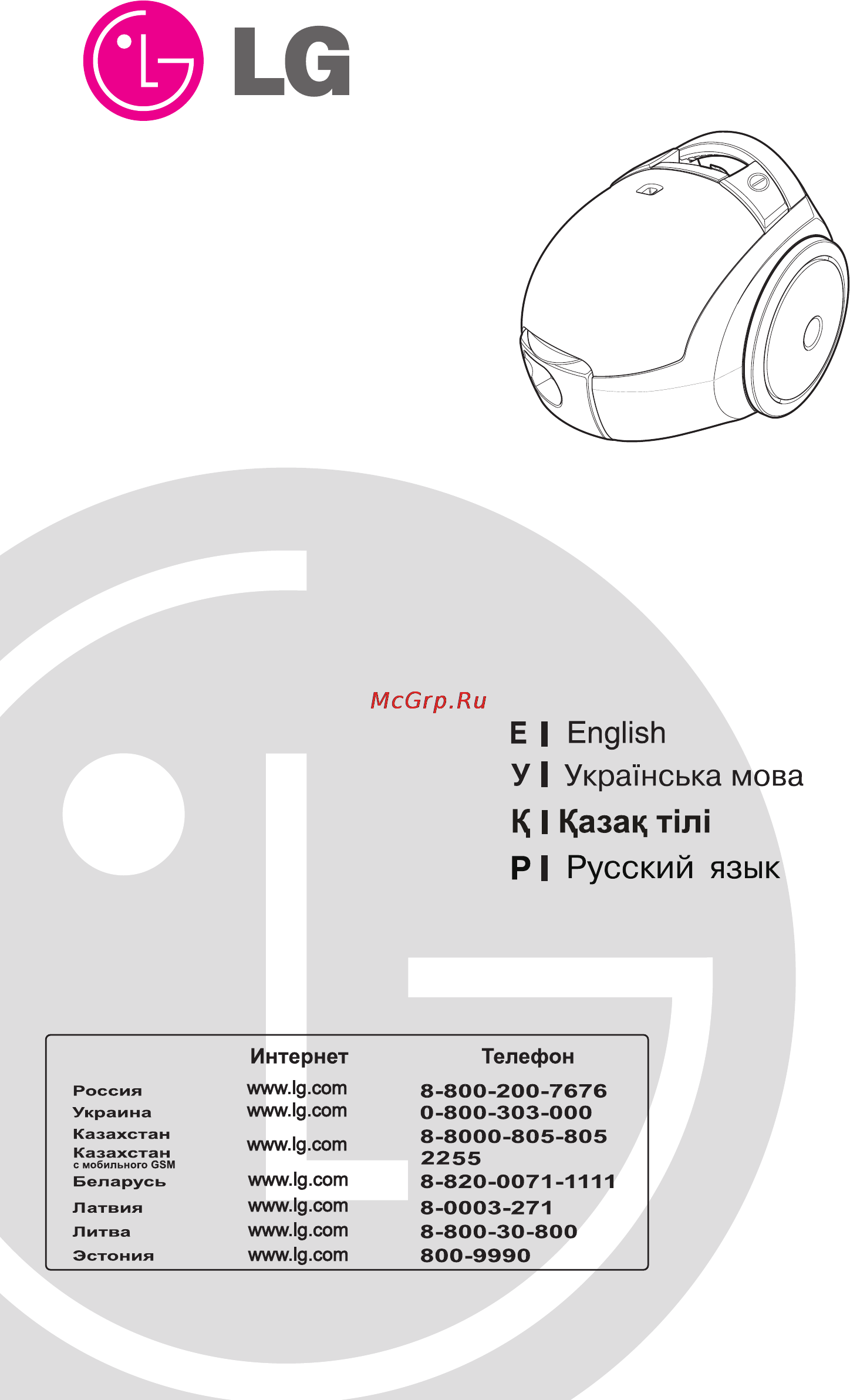 LG VC20261HQ Инструкция по эксплуатации онлайн [2/30] 89807