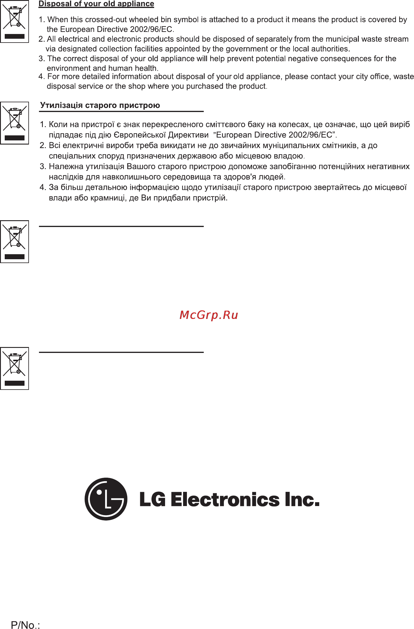 LG VC20261HQ [30/30] Http www lg com