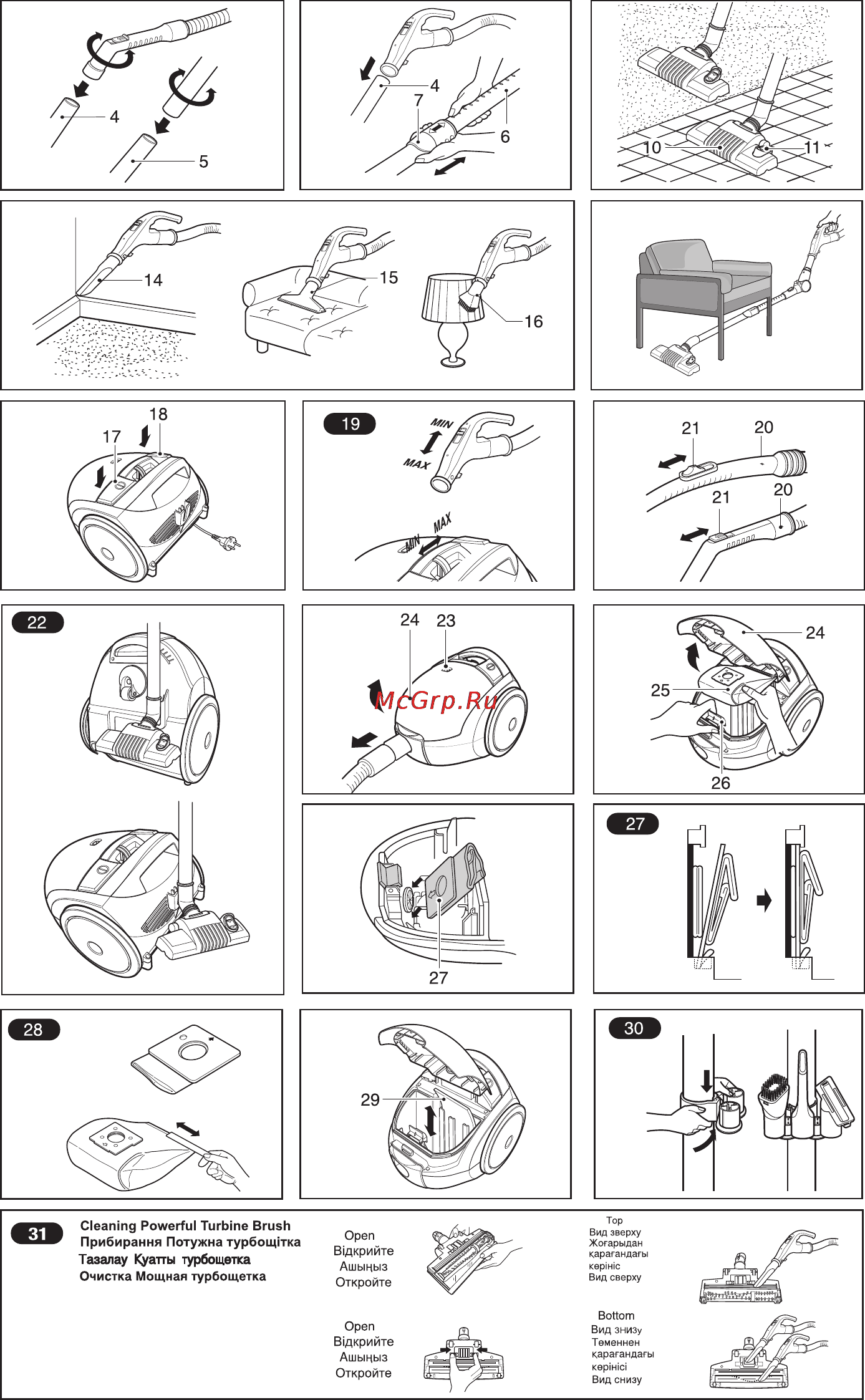 LG VC20261HQ Инструкция по эксплуатации онлайн [5/30] 89807