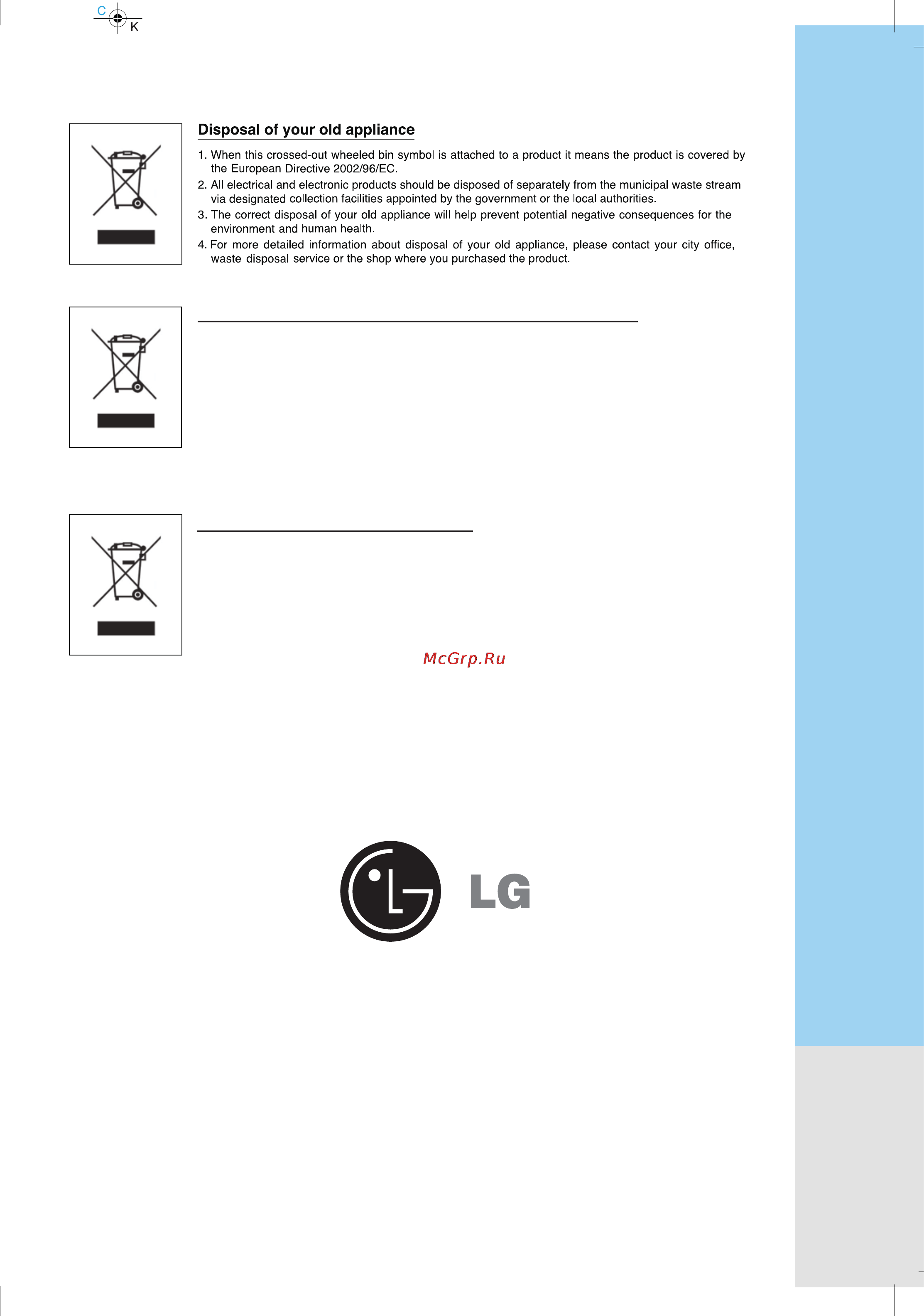 LG VC20262HU [27/27] P no mfl62558827