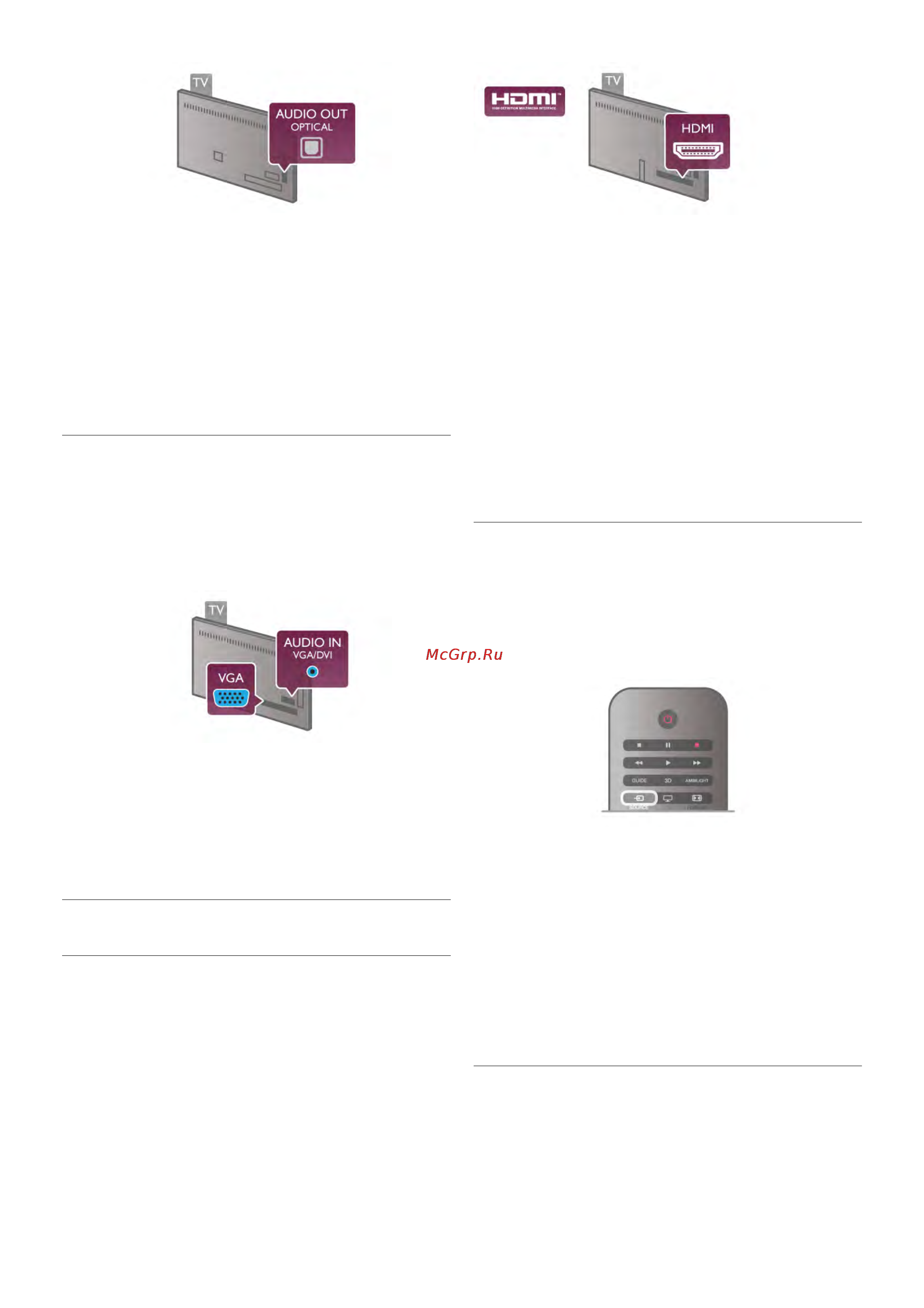 Philips 47PFL6907T [11/74] Easylink hdmi cec