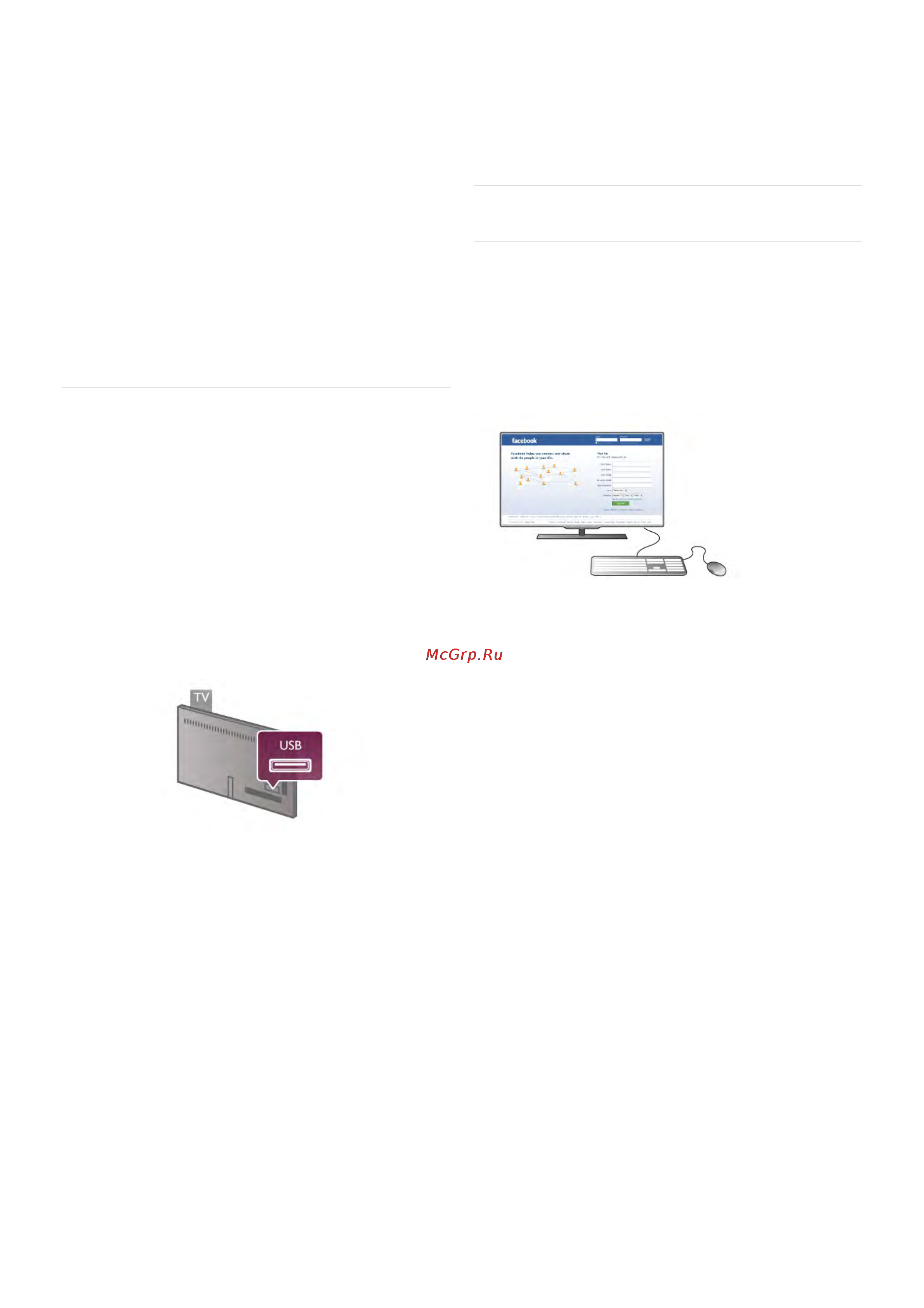Philips 42PFL6907T [16/74] E dhig