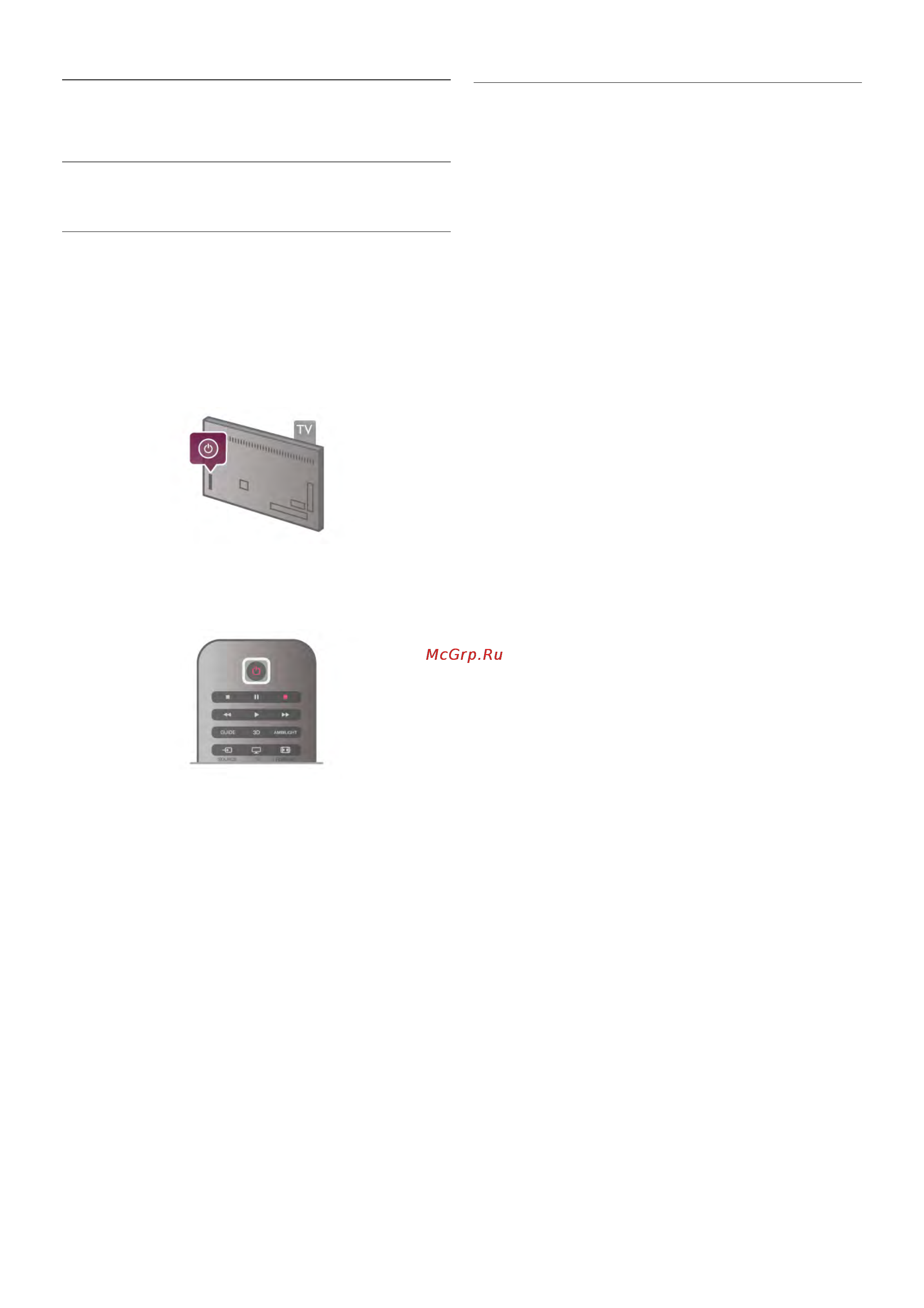 Philips 42PFL6907T [22/74] Телевизоры