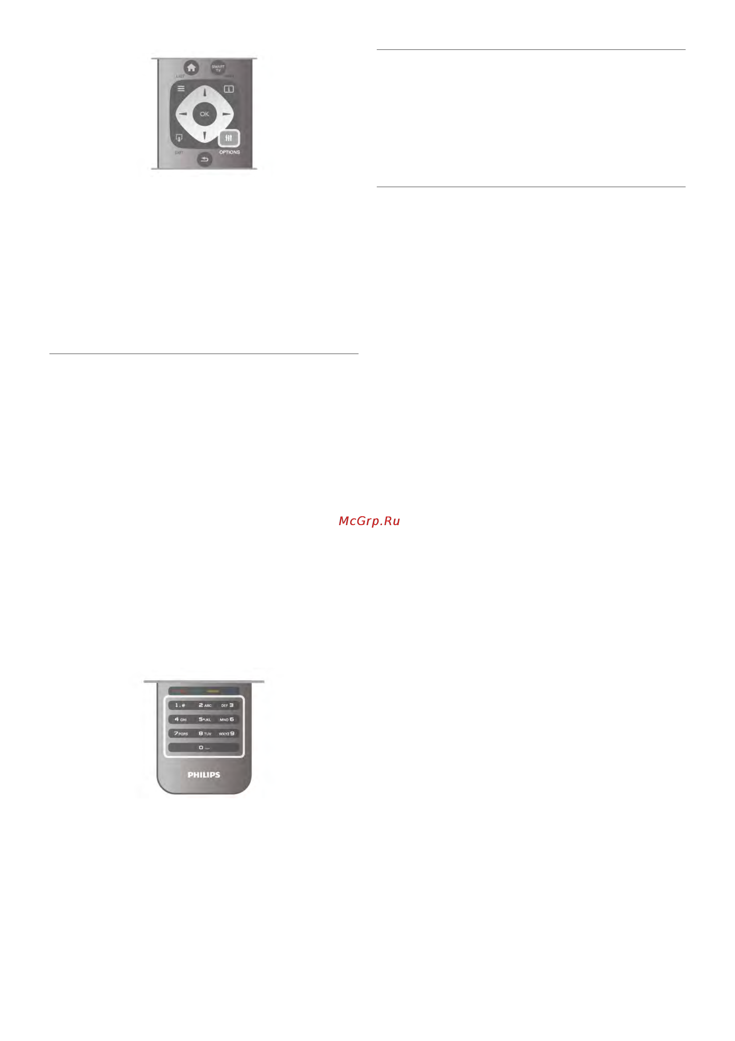 Philips 42PFL6907T Инструкция по эксплуатации онлайн [26/74] 89827