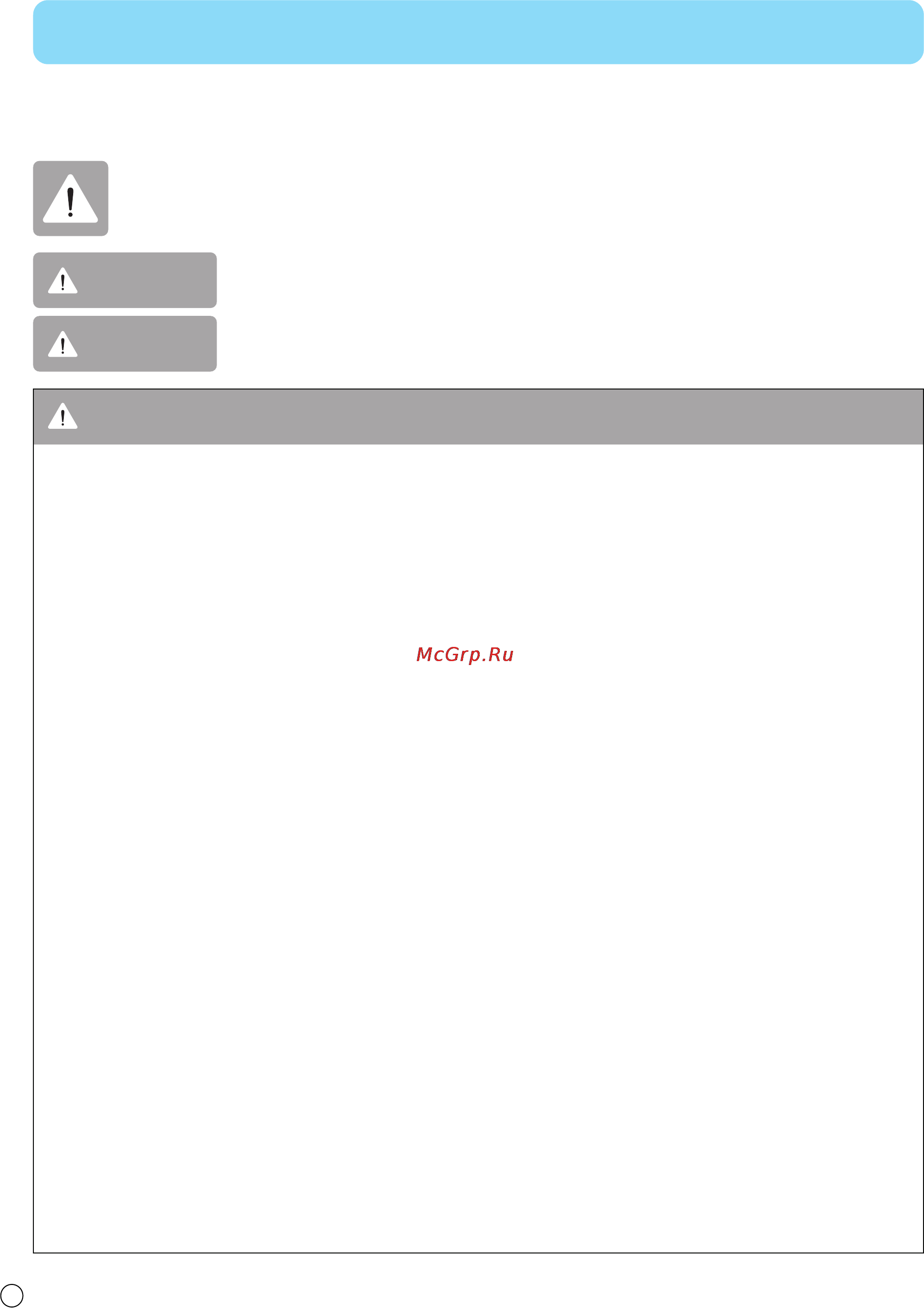 LG VC3062NND [5/29] Important safety instructions