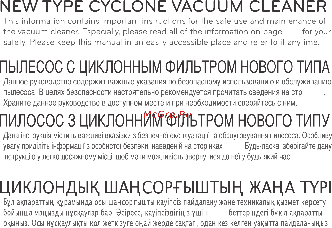 LG VC33205NHTB Инструкция по эксплуатации онлайн [2/34] 89829
