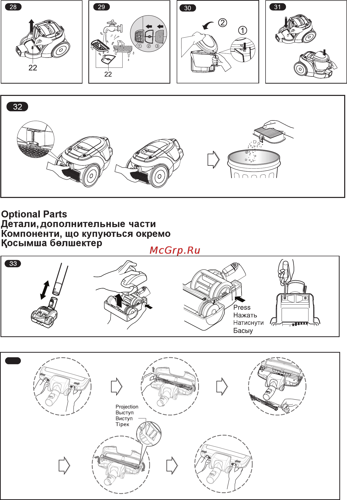 LG VC33205NHTB Инструкция по эксплуатации онлайн [5/34] 89829