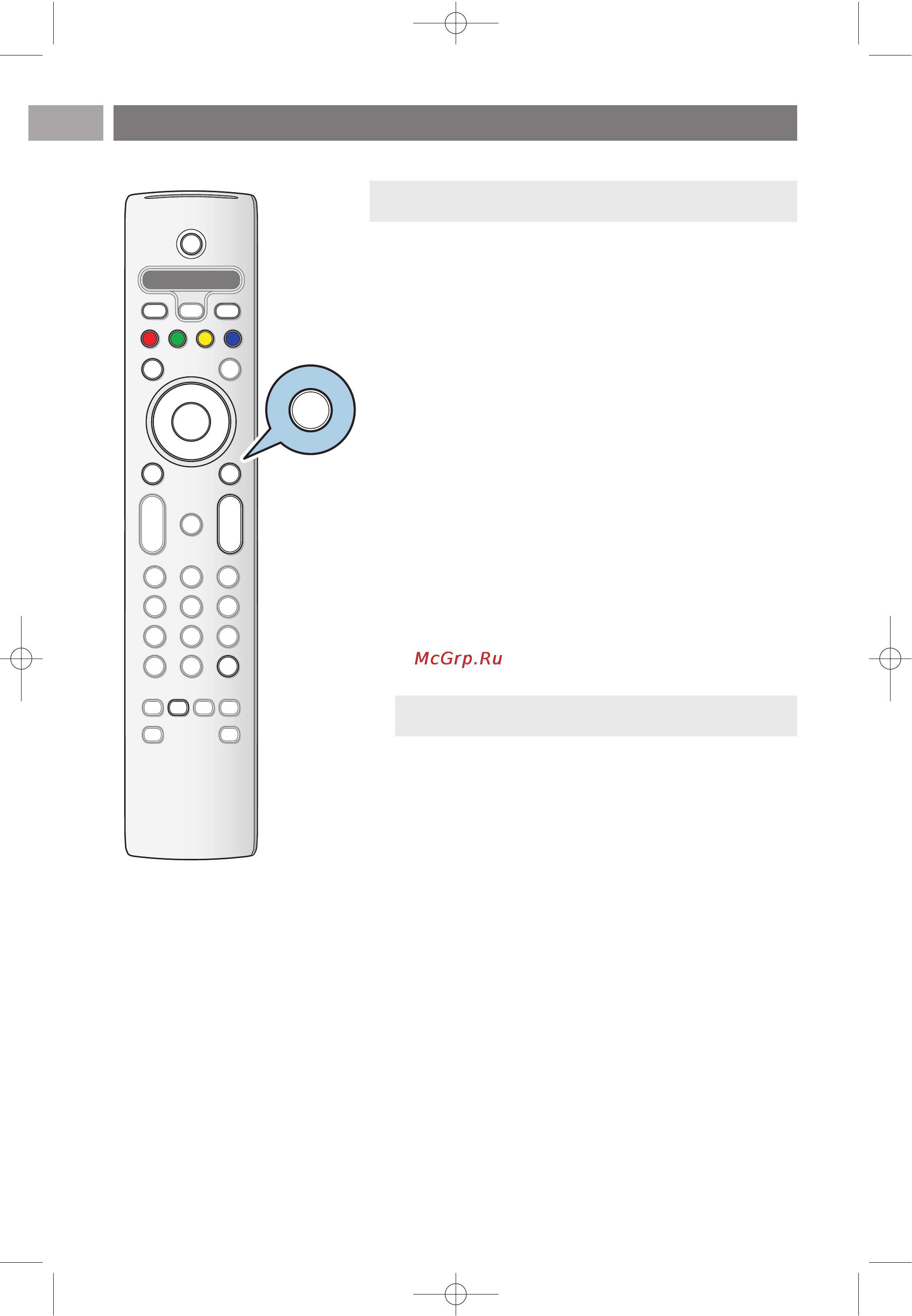 Philips 42PF7621D [38/63] Телетекст