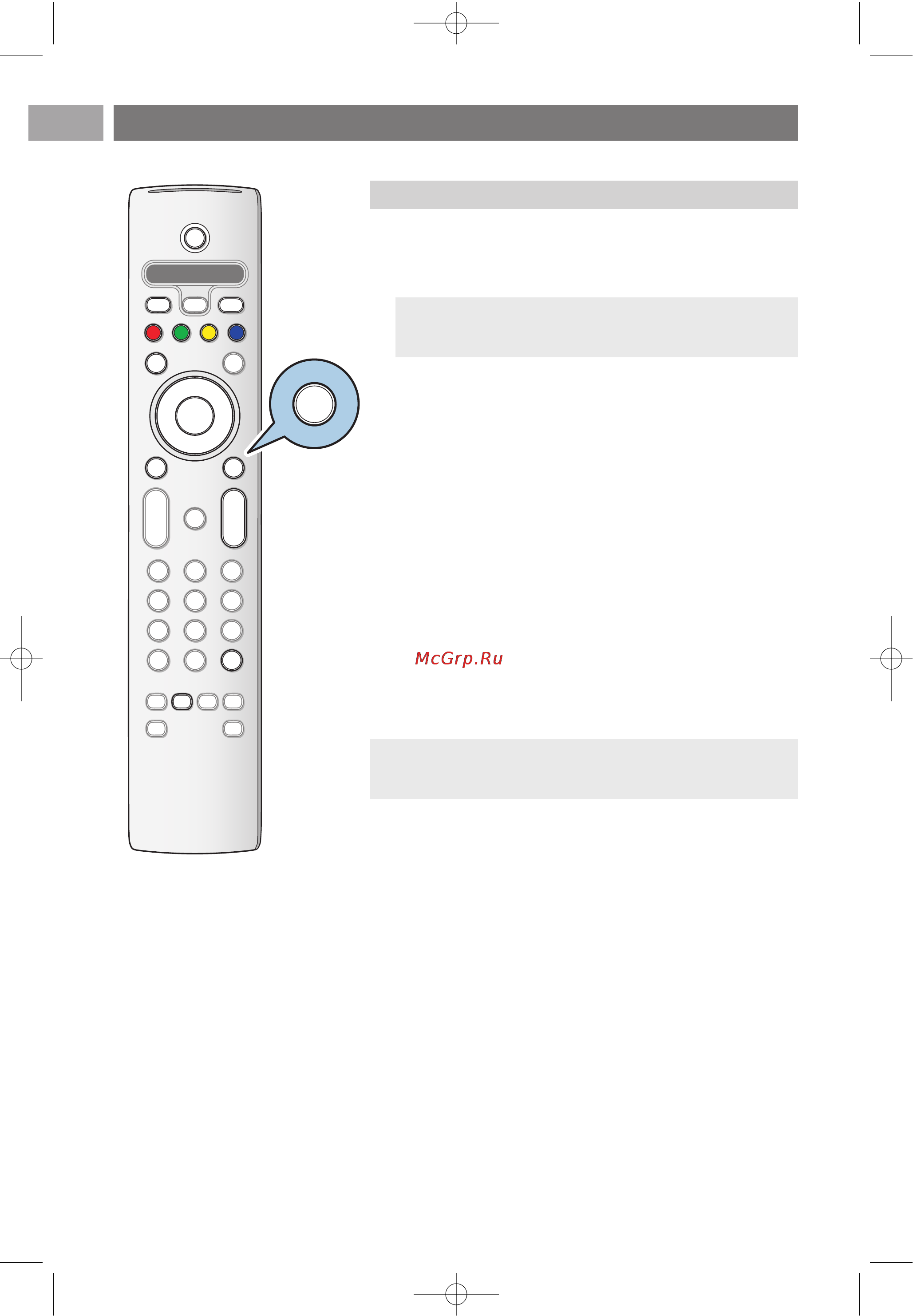Philips 37PF7641D/10 [40/63] Телетекст продолжение