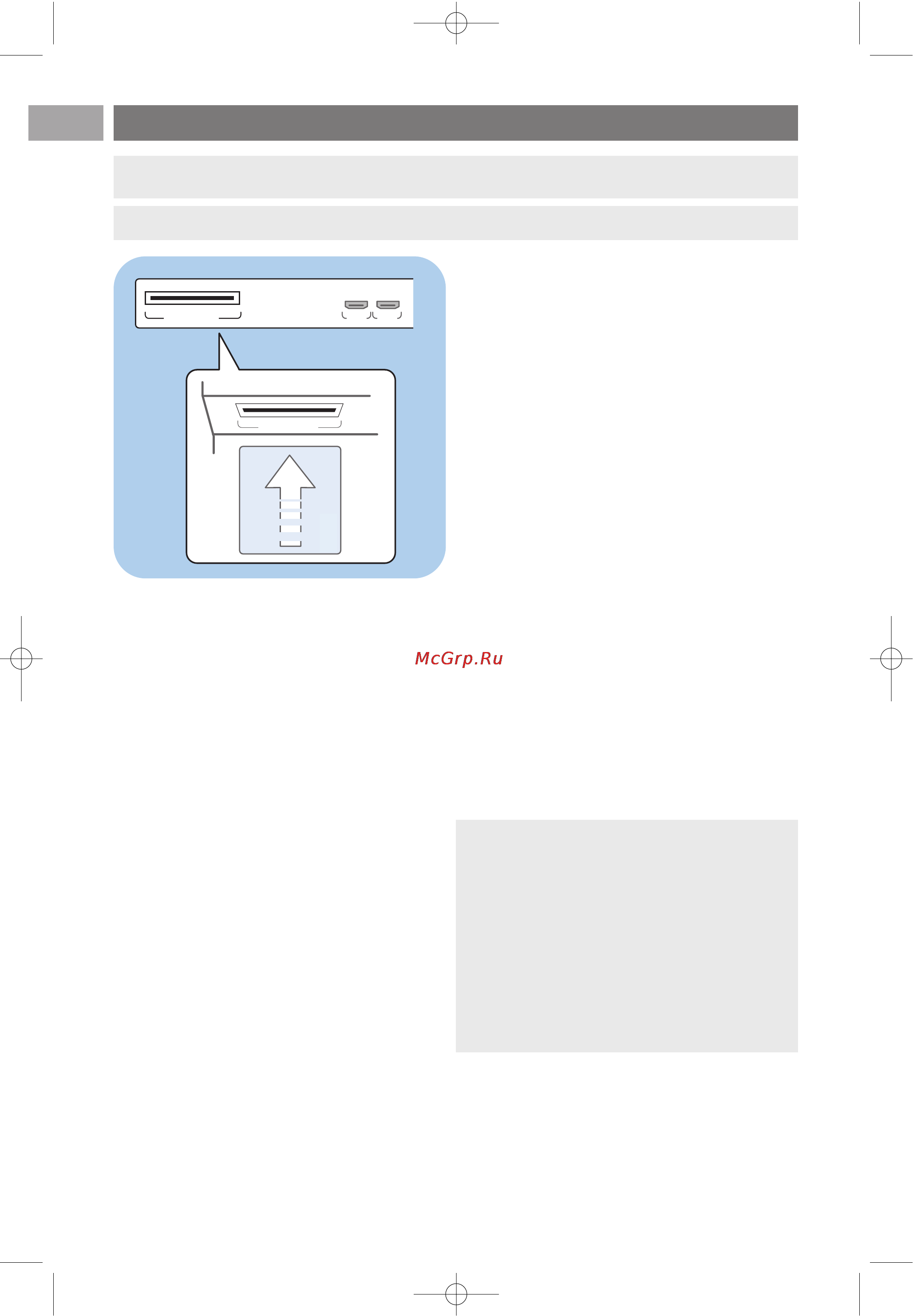 Philips 37PF7641D/10 [50/63] Использование слота общего интерфейса