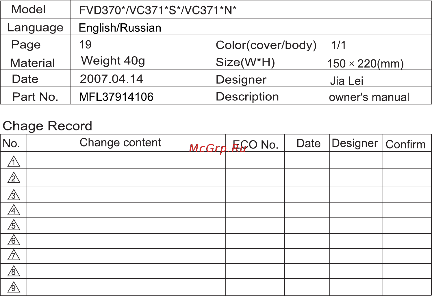 LG VC3715N Инструкция по эксплуатации онлайн