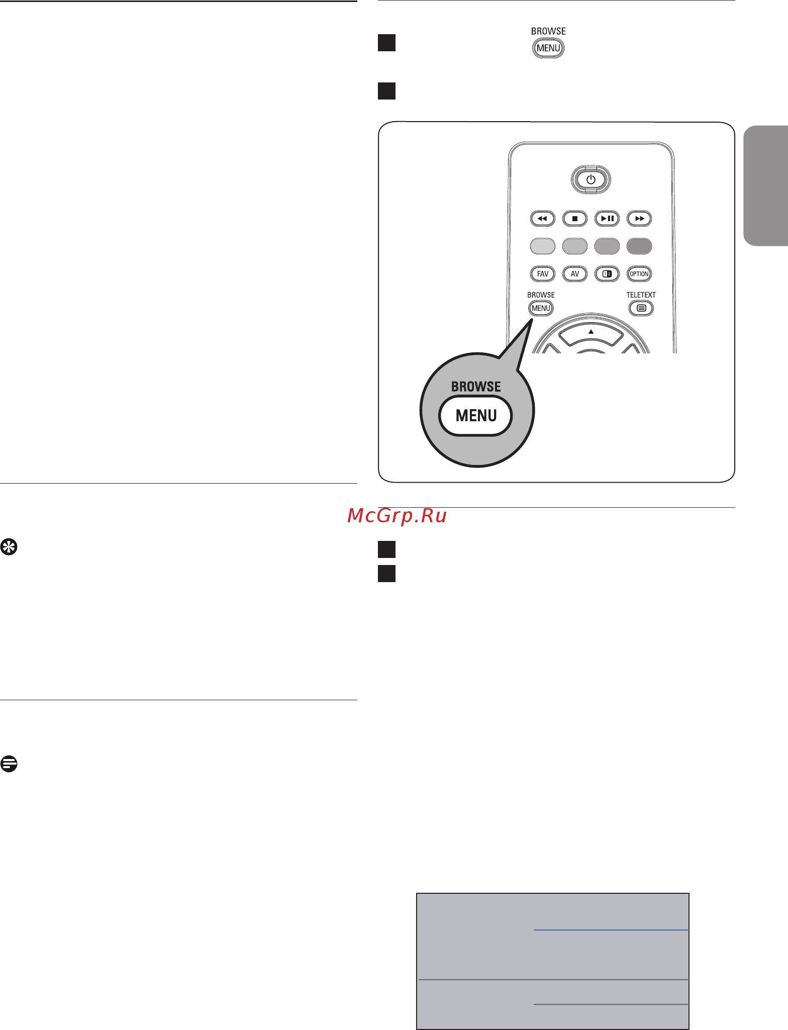 Philips 32PFL7572D [39/66] Мультимедиа мультимедиа