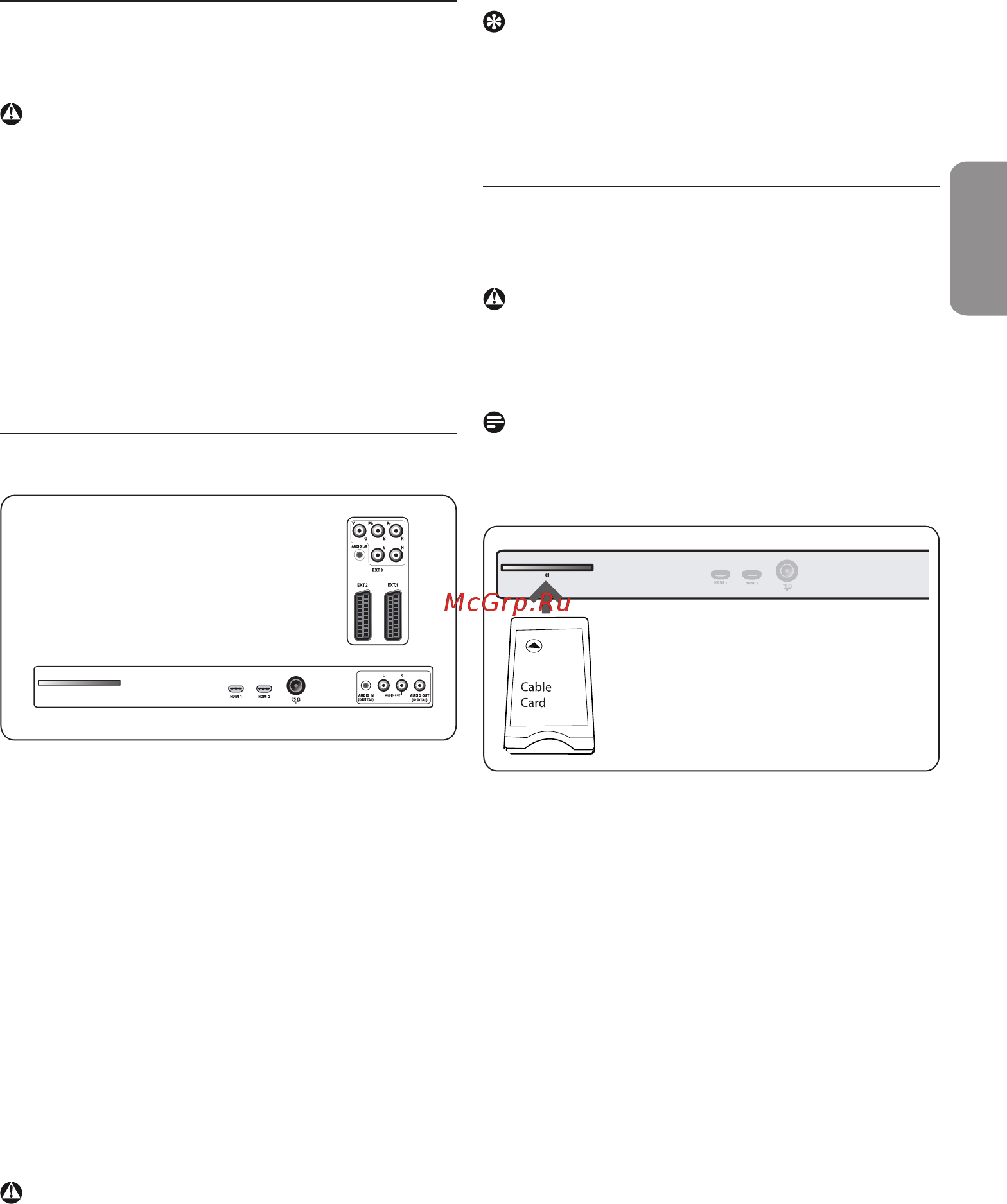 Philips 32PFL7572D [5/66] Передначаломработы