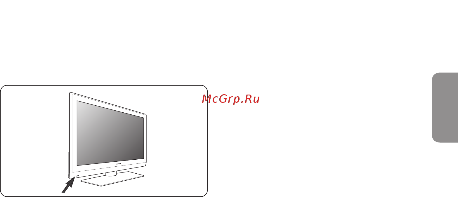 Philips 32PFL7572D Инструкция по эксплуатации онлайн [7/66] 89875