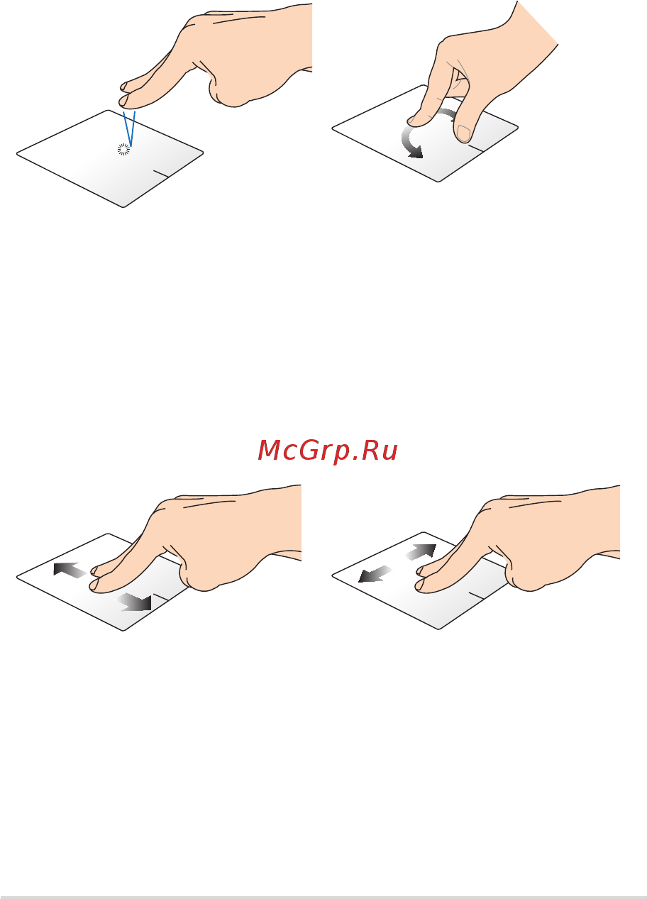 Asus K750JB-TY044H [31/111] Жесты двумя пальцами