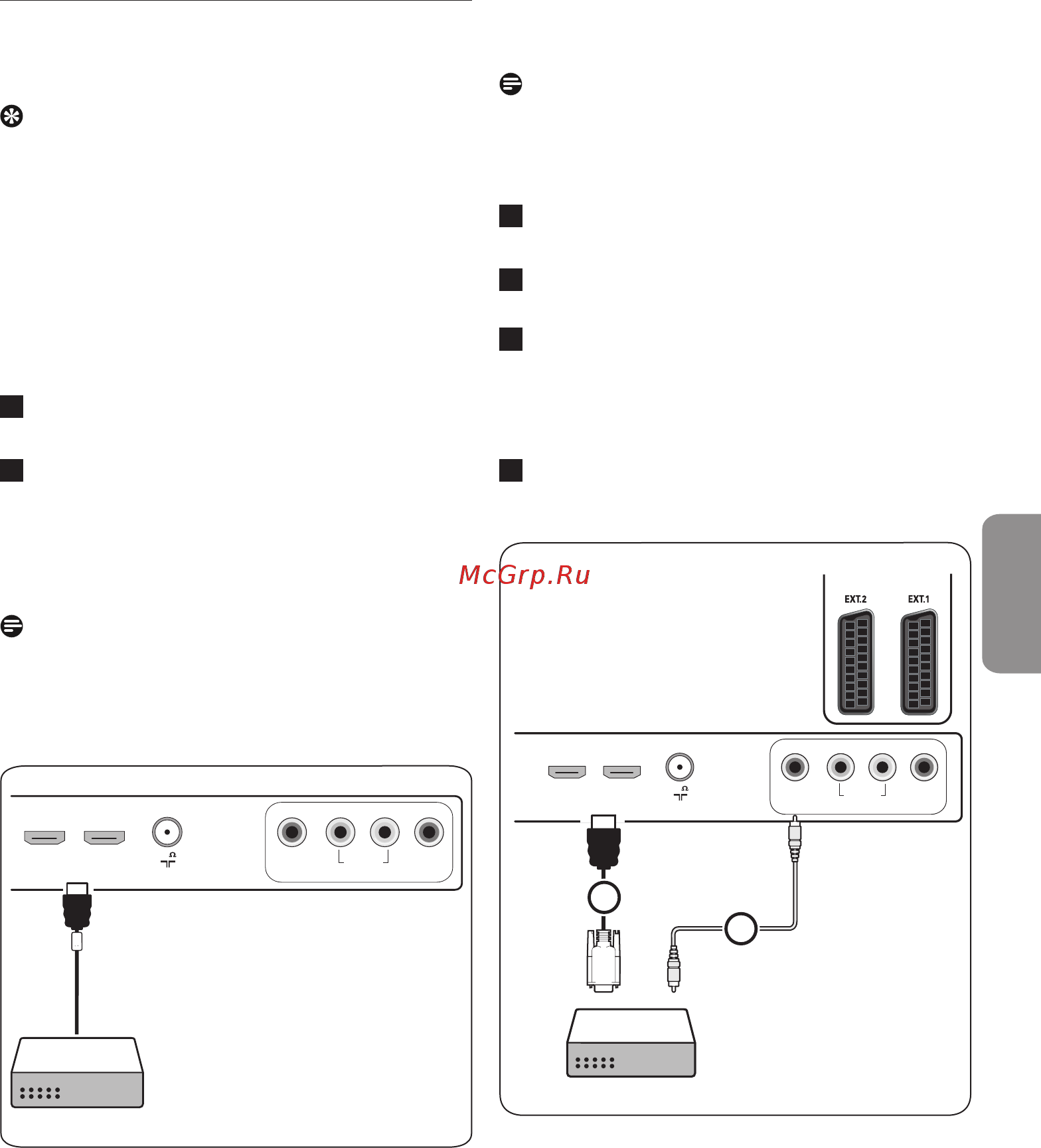 Philips 32PFL7332/10 [41/58] Hdmi 1 2