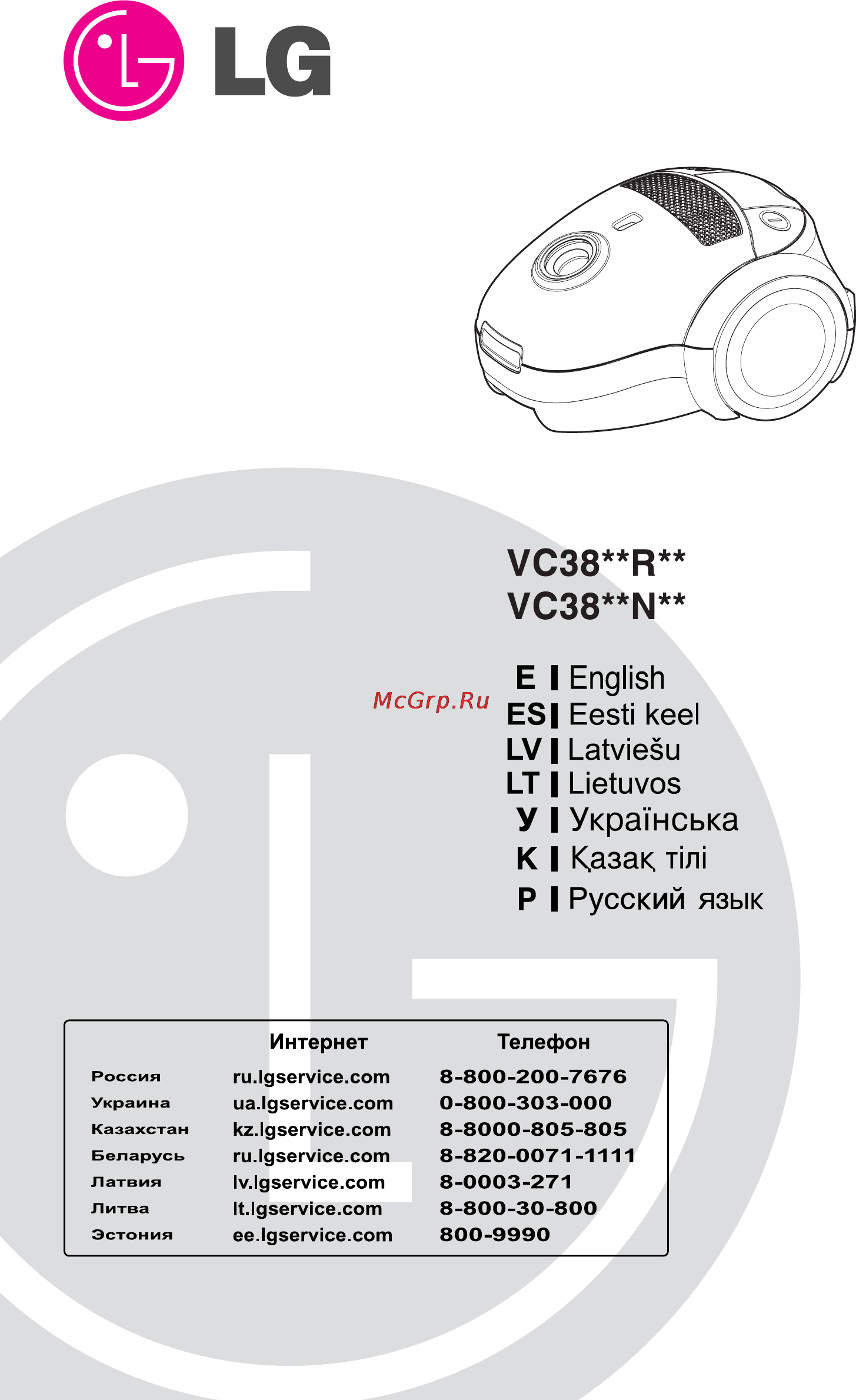 LG VC38143N Инструкция по эксплуатации онлайн