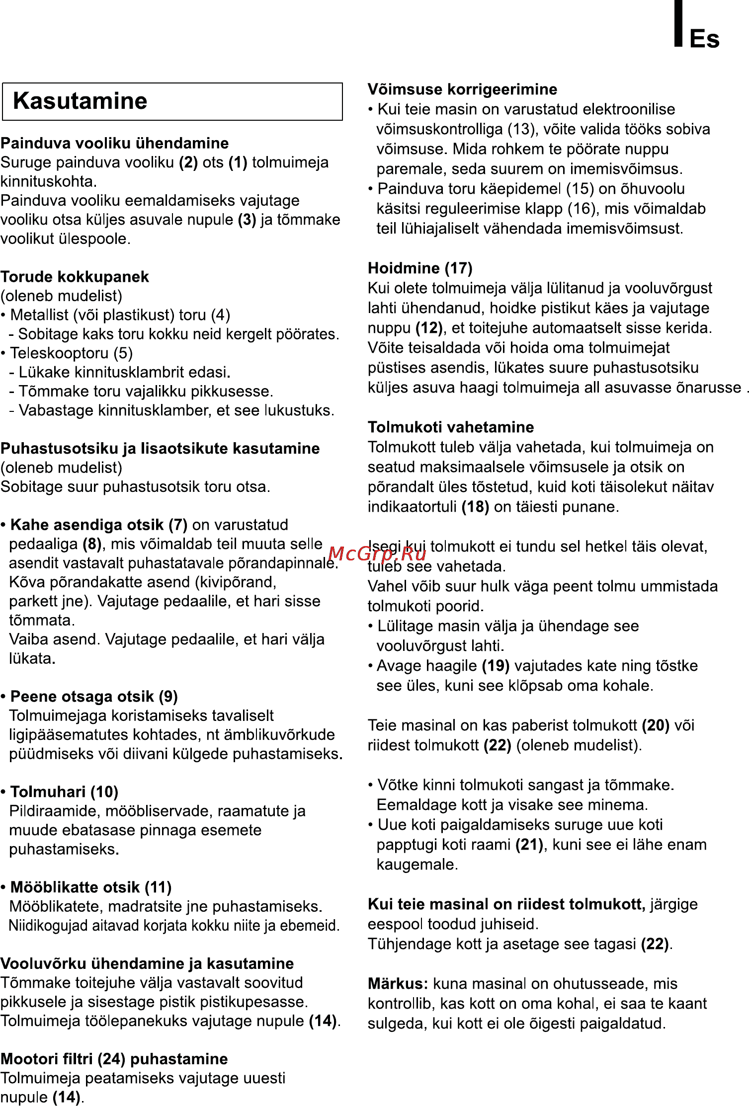 LG VC38143N [35/47] Kasutamine