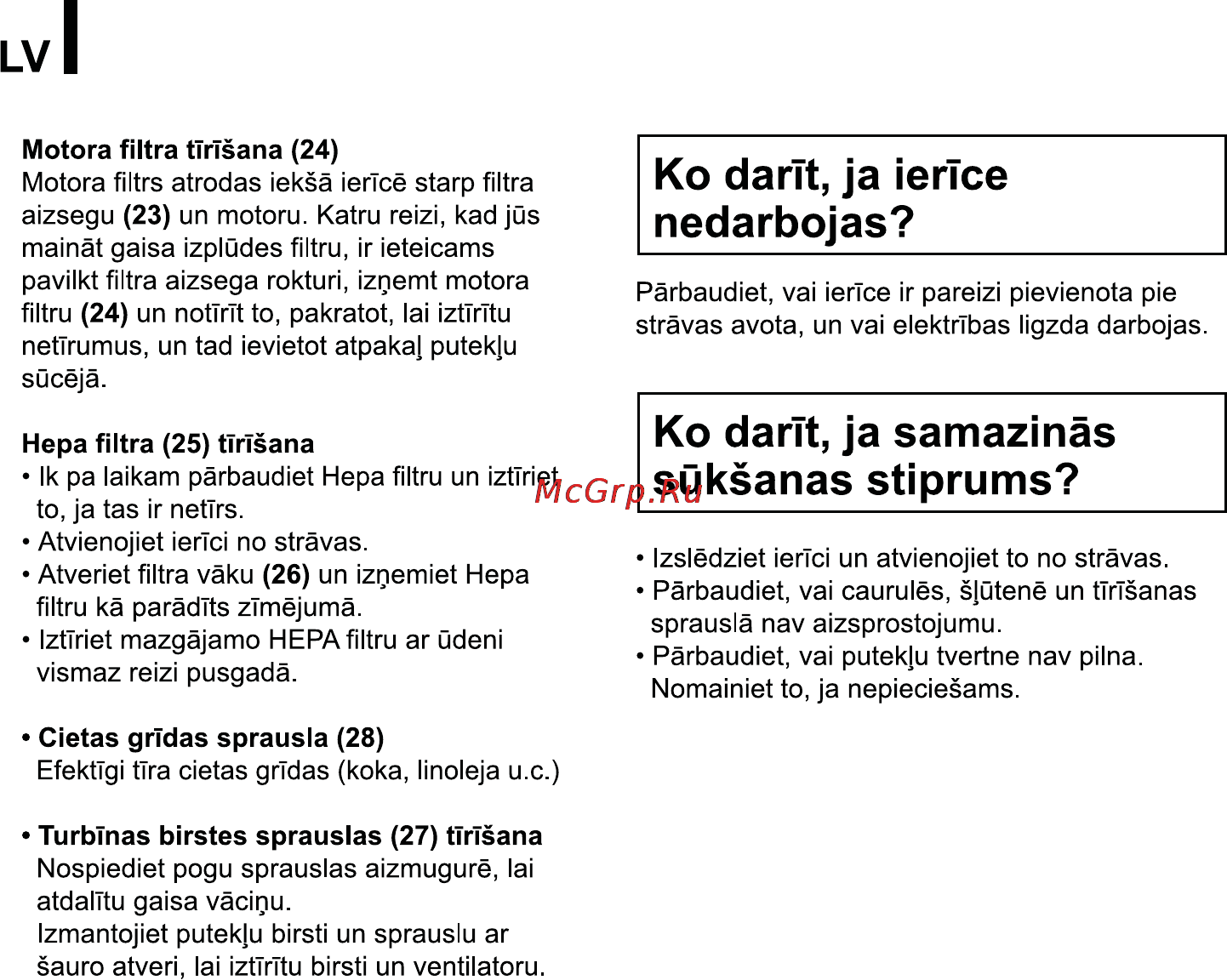 LG VC38143N [38/47] Ko darit ja samazinás süksanas stiprums