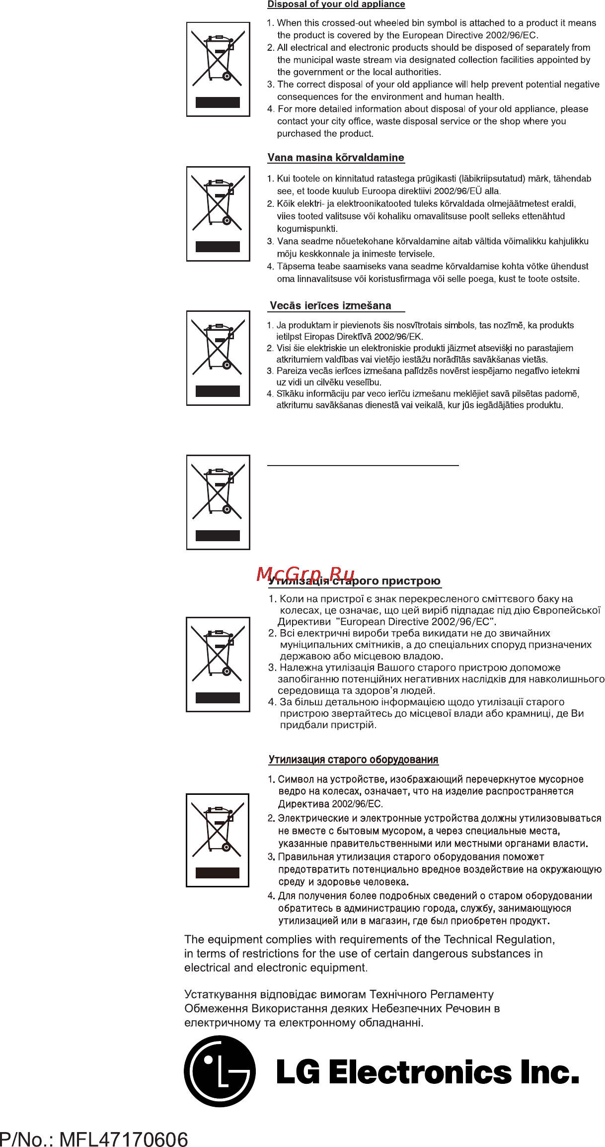 LG VC3815N [41/41] Http www lg com