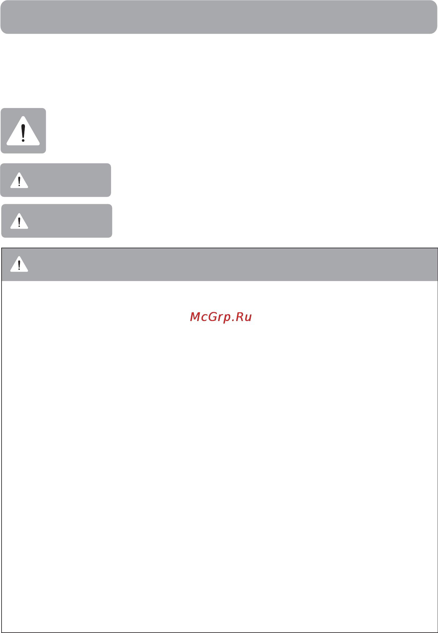 LG VC38162NU [6/30] Caution