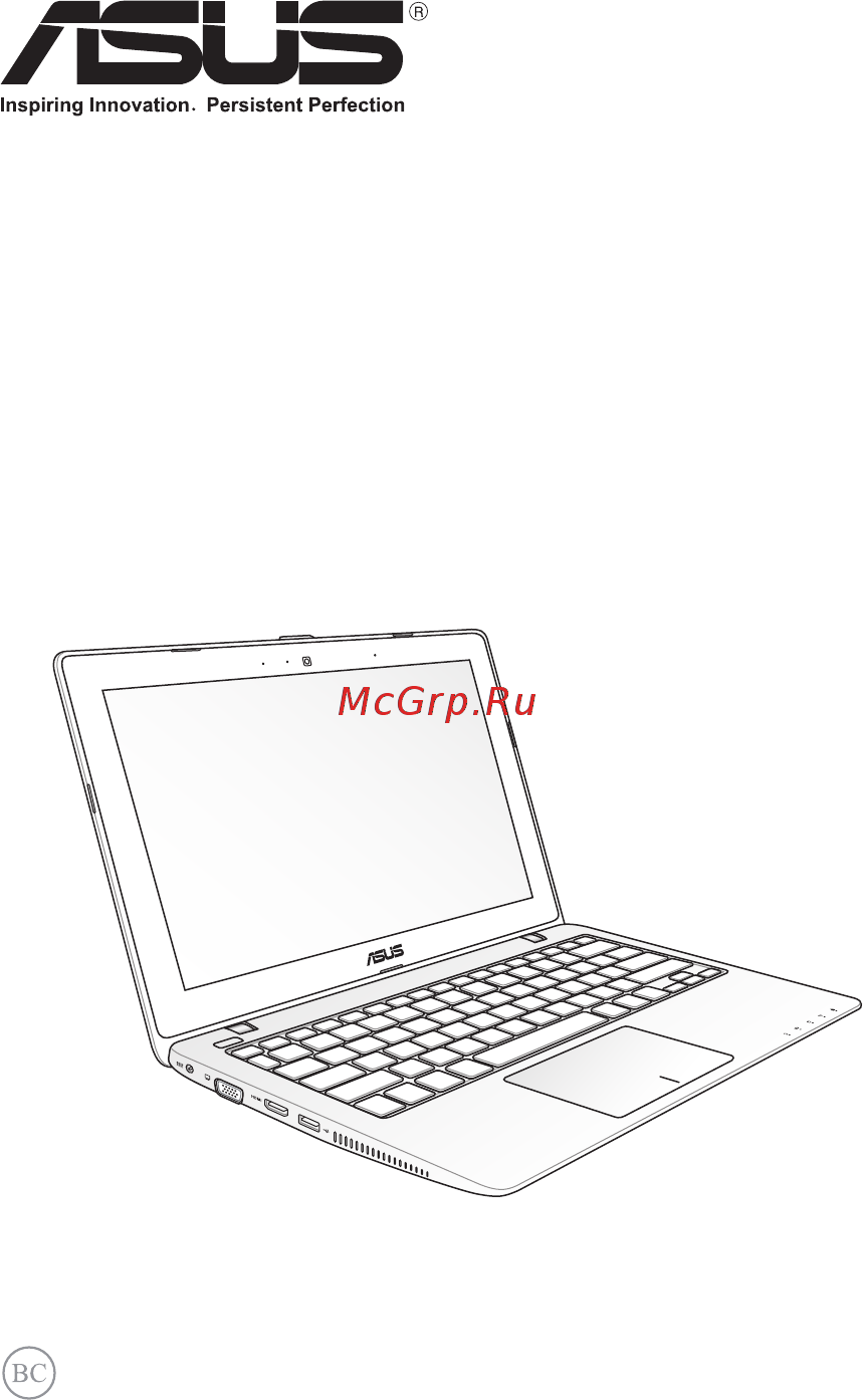 Asus X200CA-CT055H Инструкция по эксплуатации онлайн