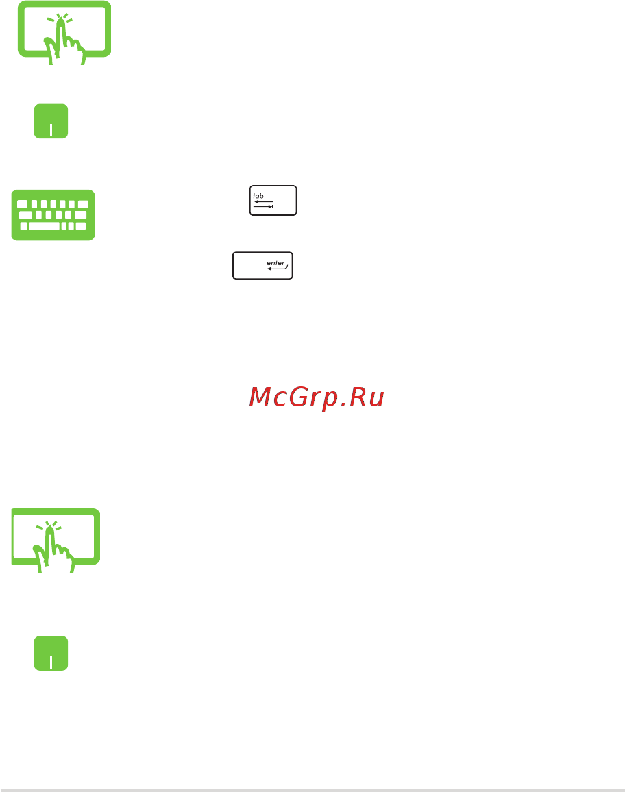 Asus X200CA-CT056H [49/122] Работа с приложениями windows