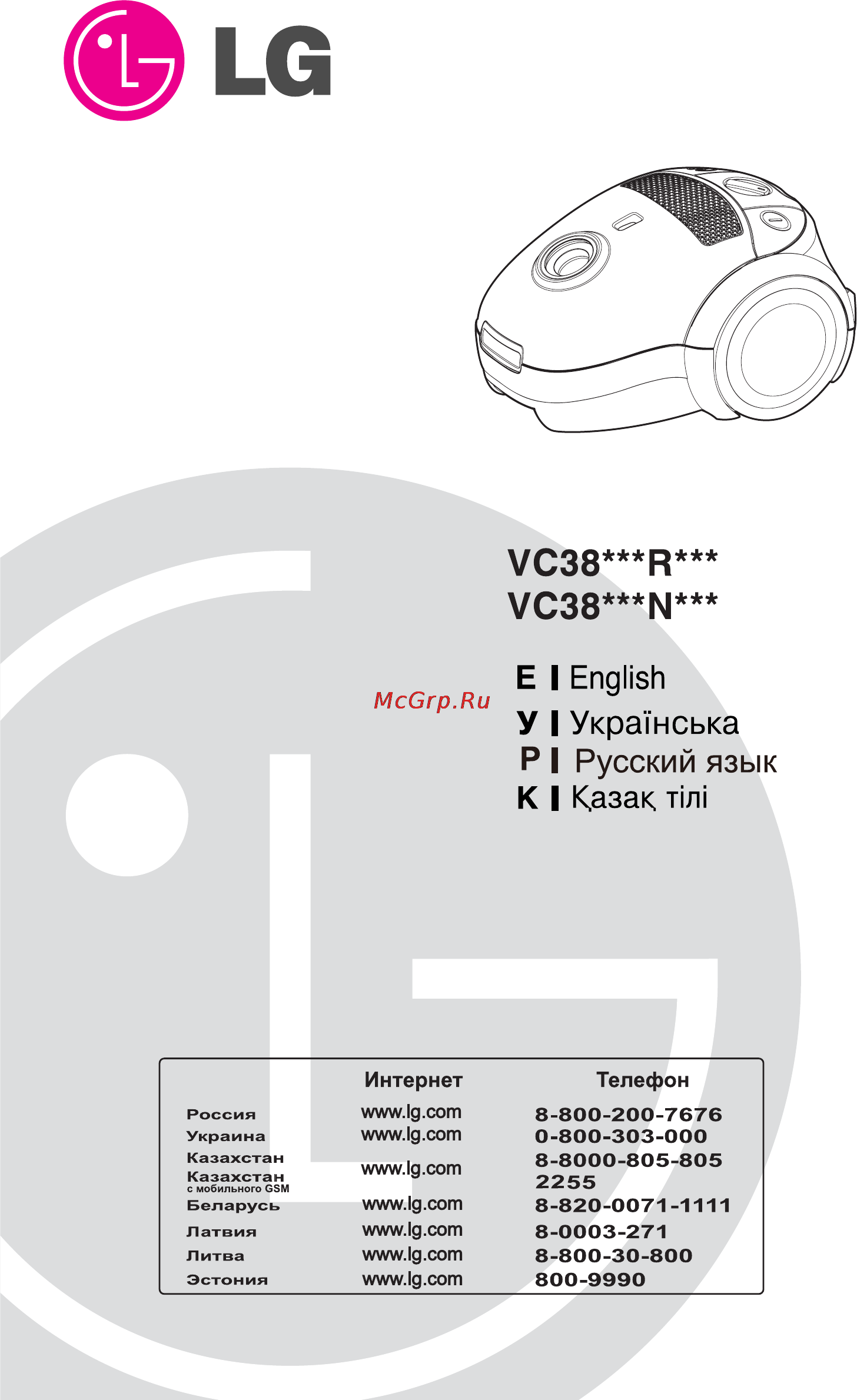 LG VC38171R Инструкция по эксплуатации онлайн [2/29] 89892