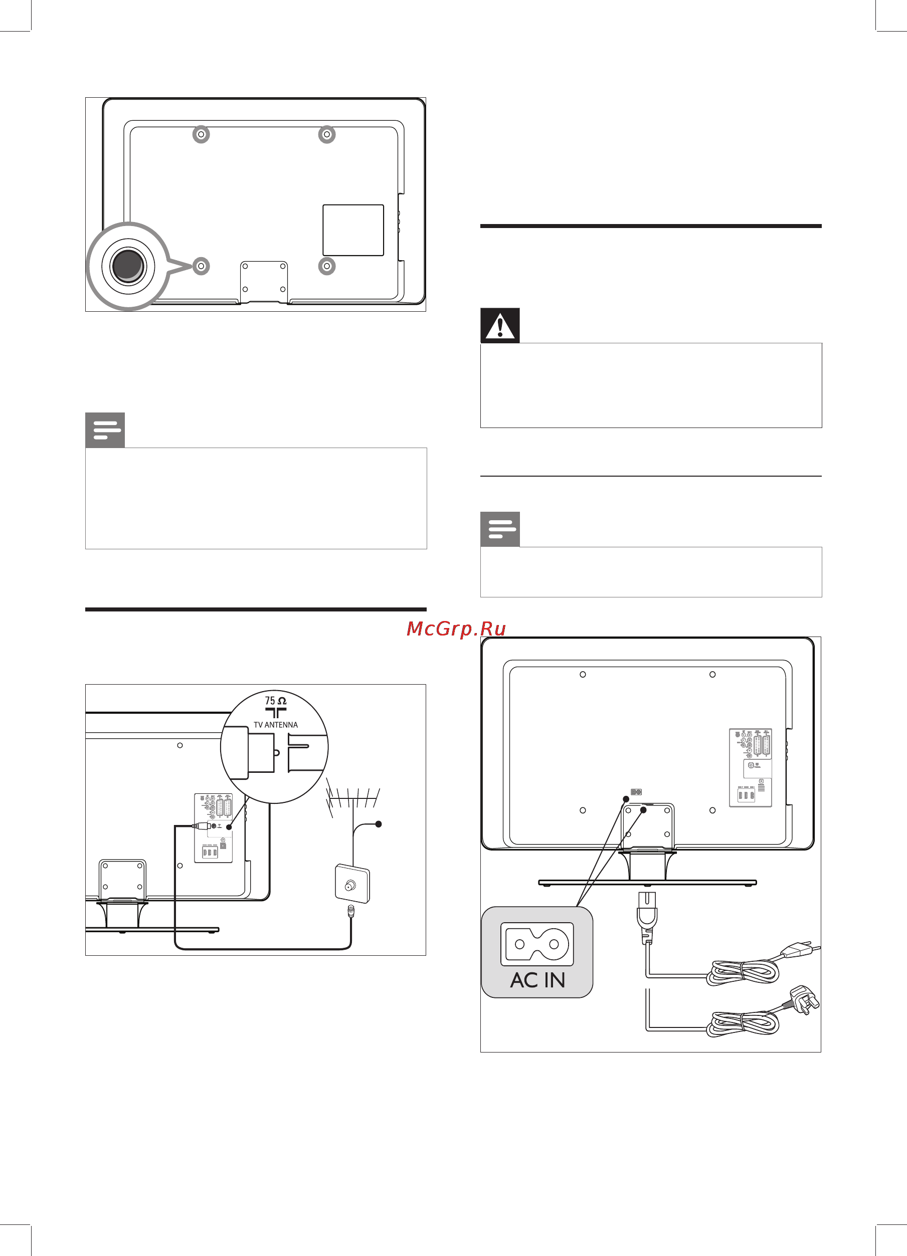 Philips 32PFL7433D [13/63] Подключение кабеля антенны 1