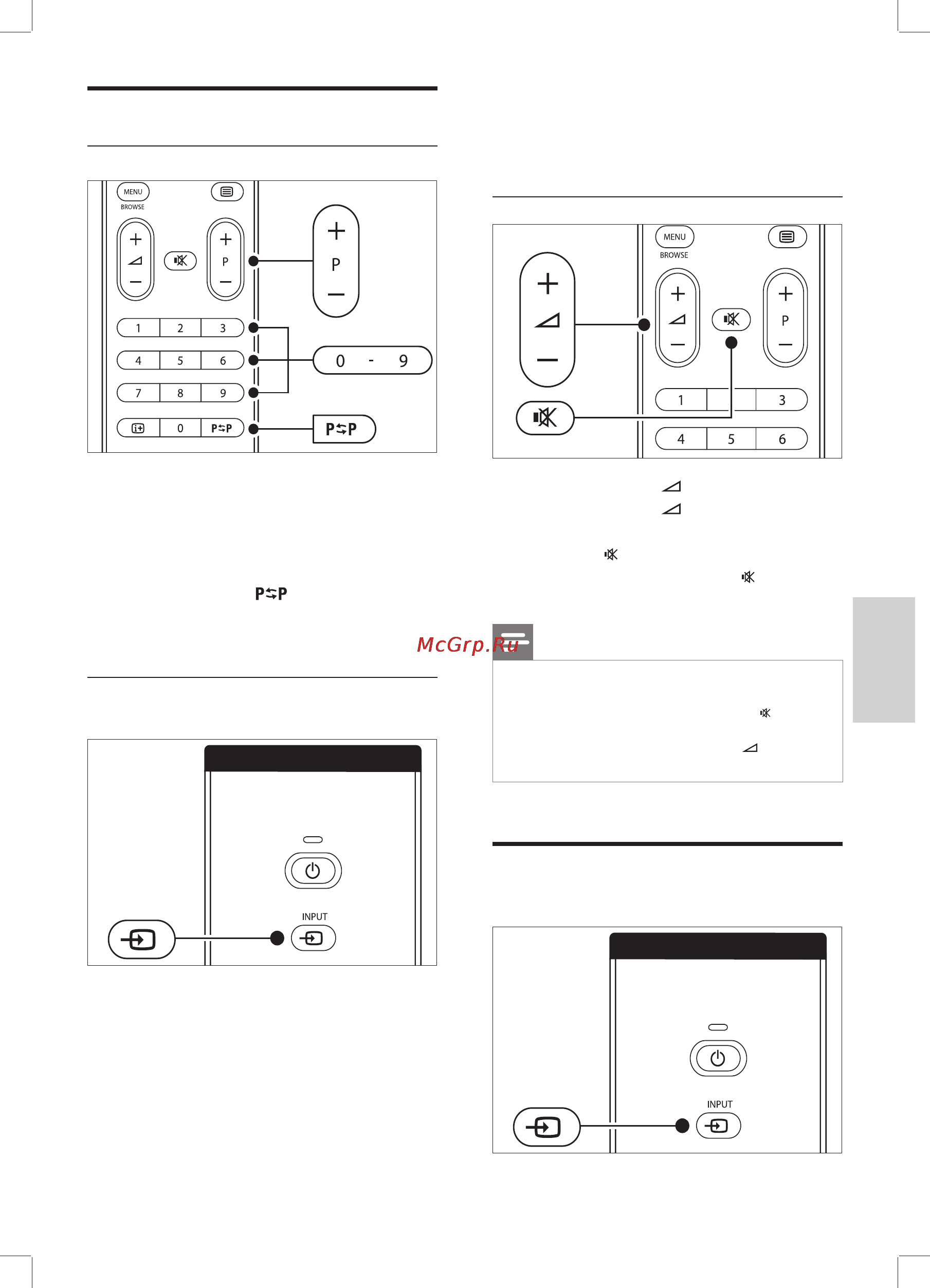 Philips 32PFL7433D [16/63] Просмотр с подключенных устройств