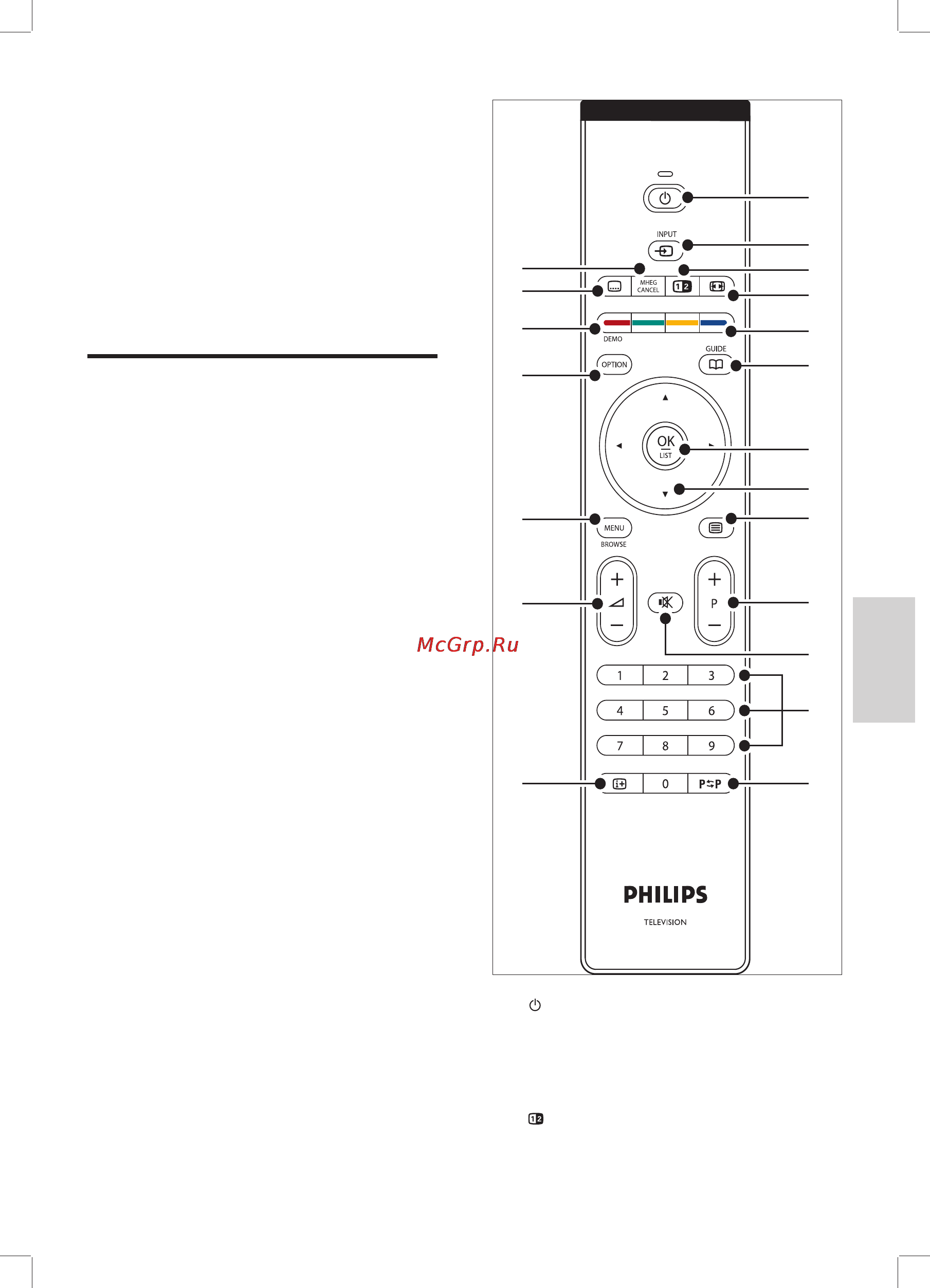 Philips 32PFL7433D [18/63] Дополнитель ные функции tvа