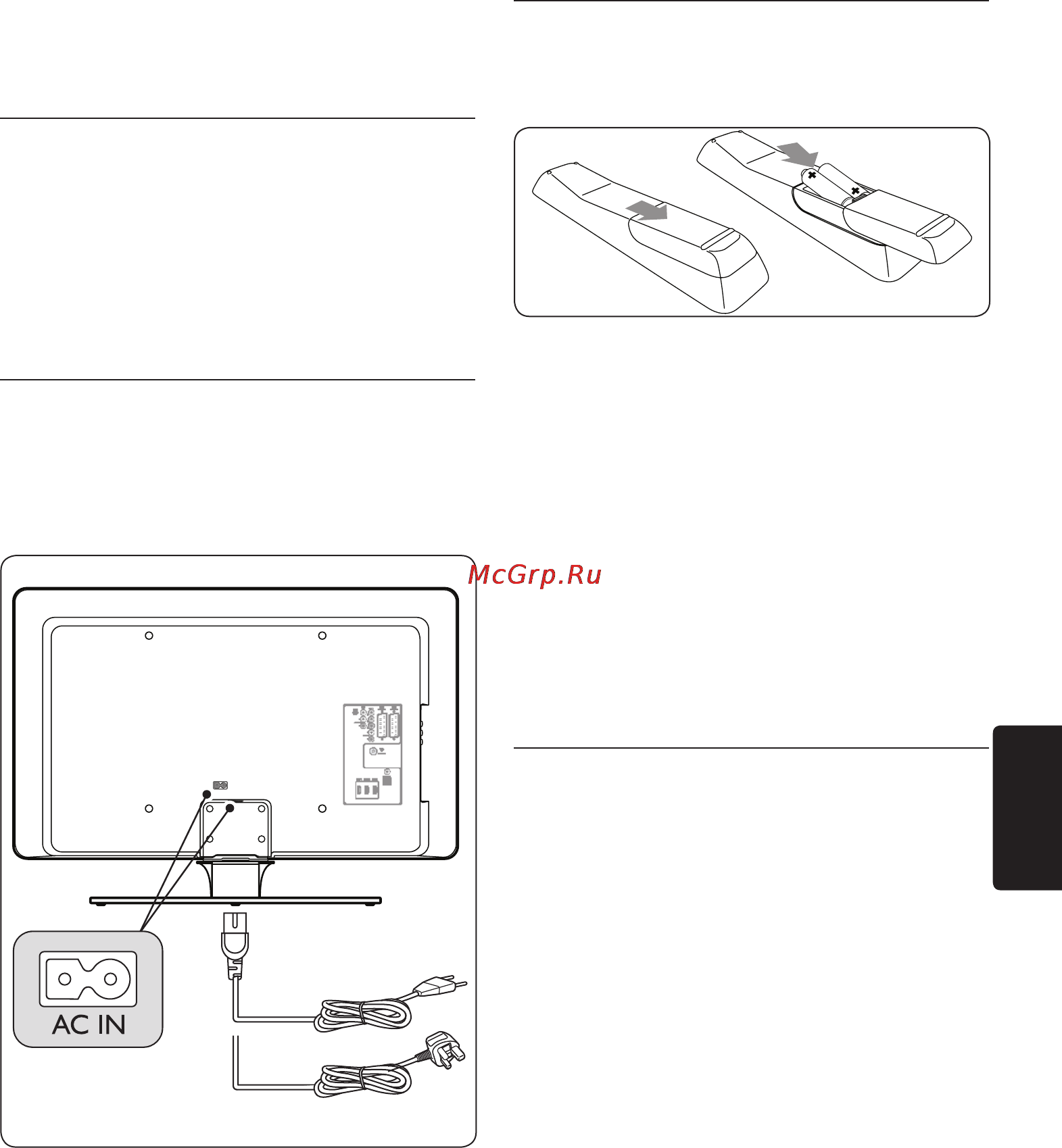 Philips 32PFL7603D/12 [12/62] Подключите сетевой шнур