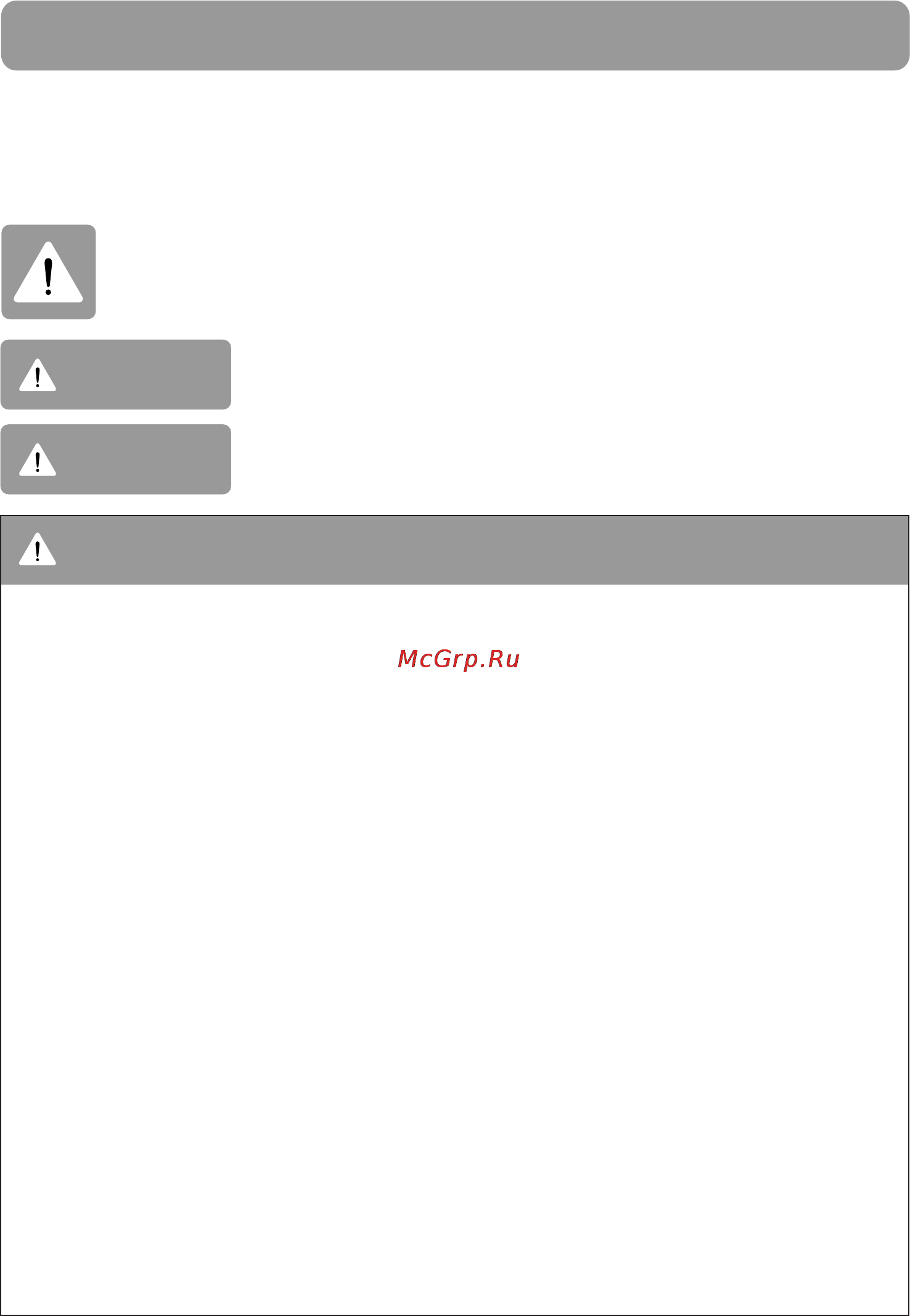 LG VC38251N [5/17] Warning