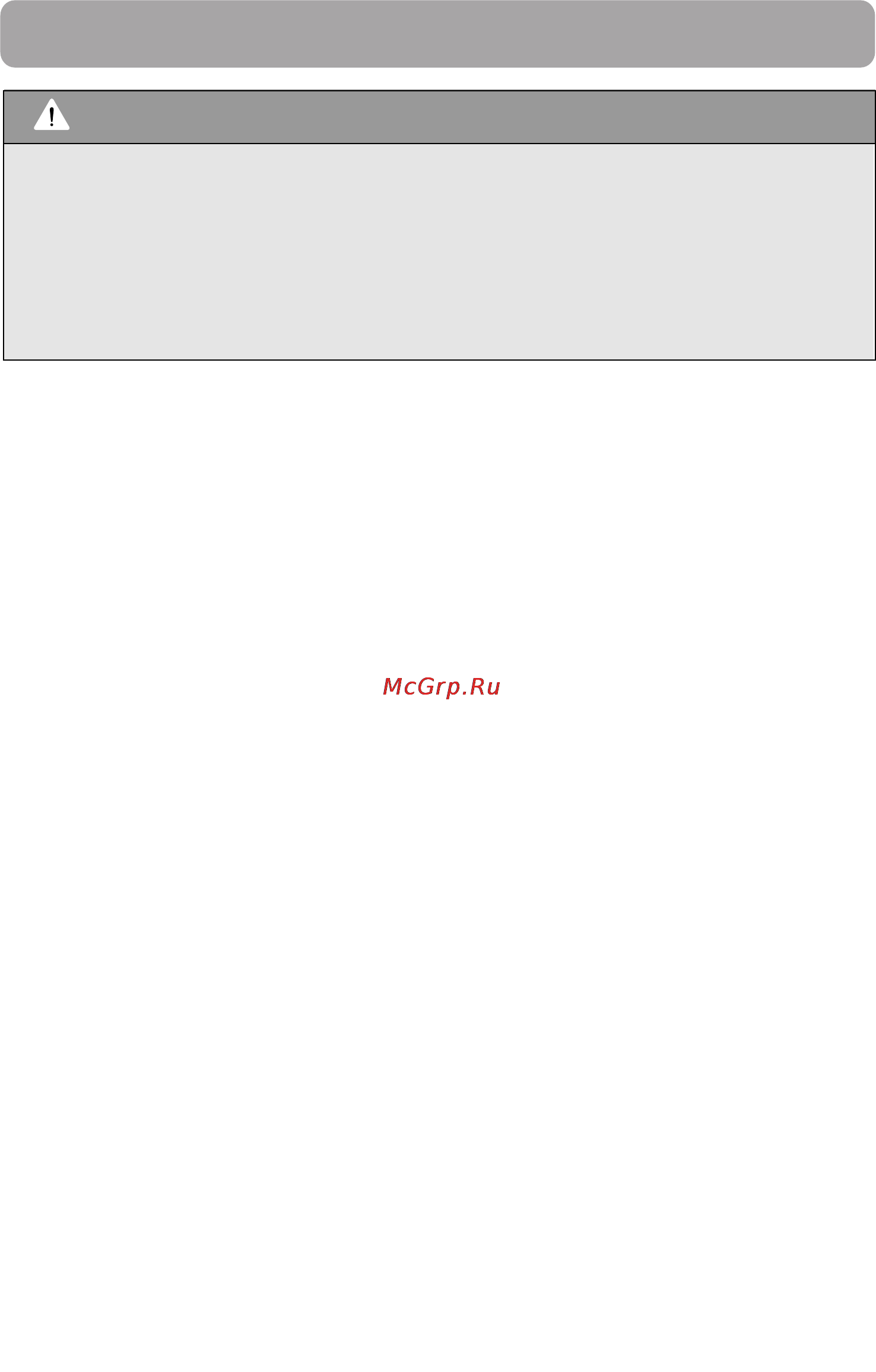 LG VC38251N [8/17] Important safety instructions