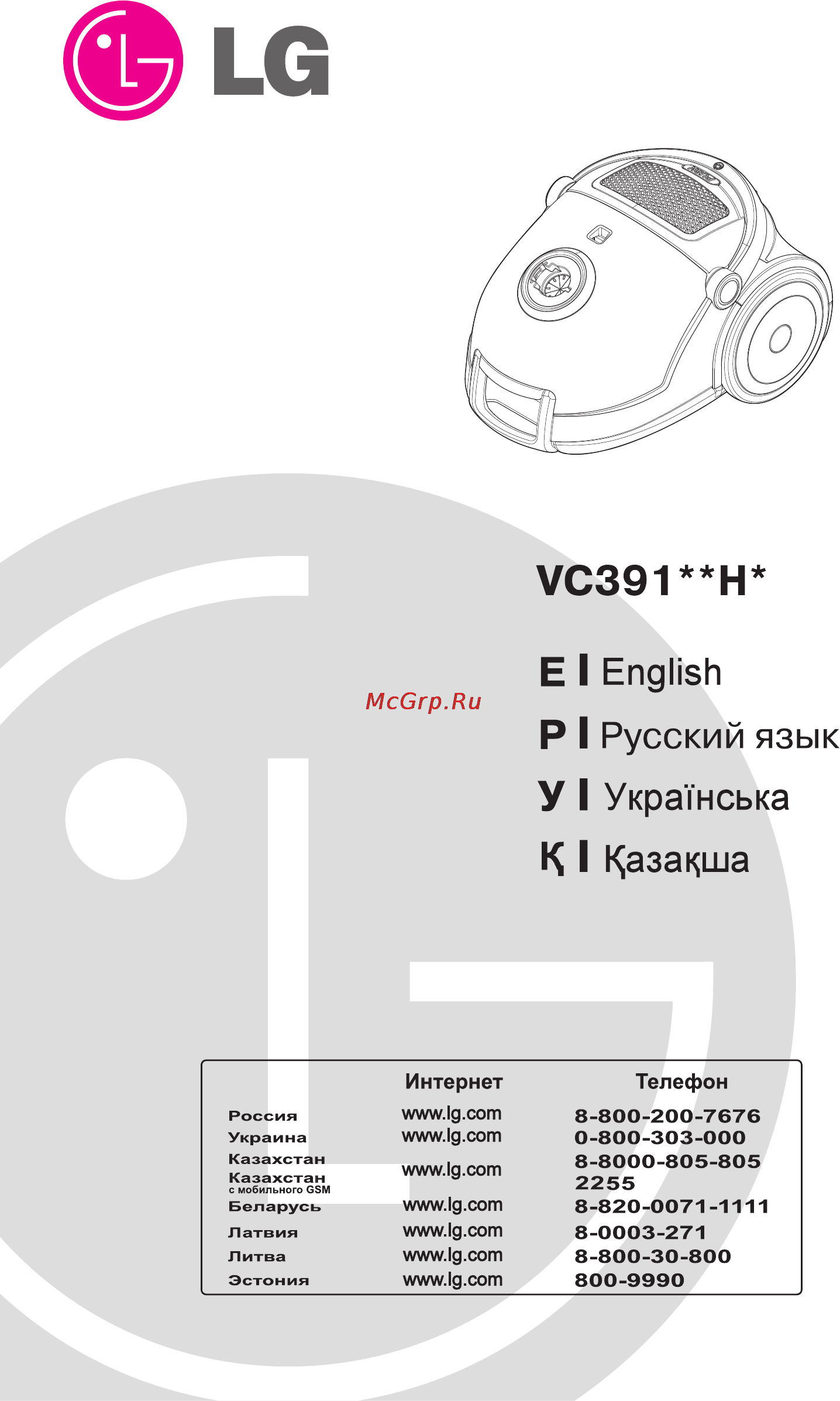 LG VC39101H Инструкция по эксплуатации онлайн [2/29] 89913