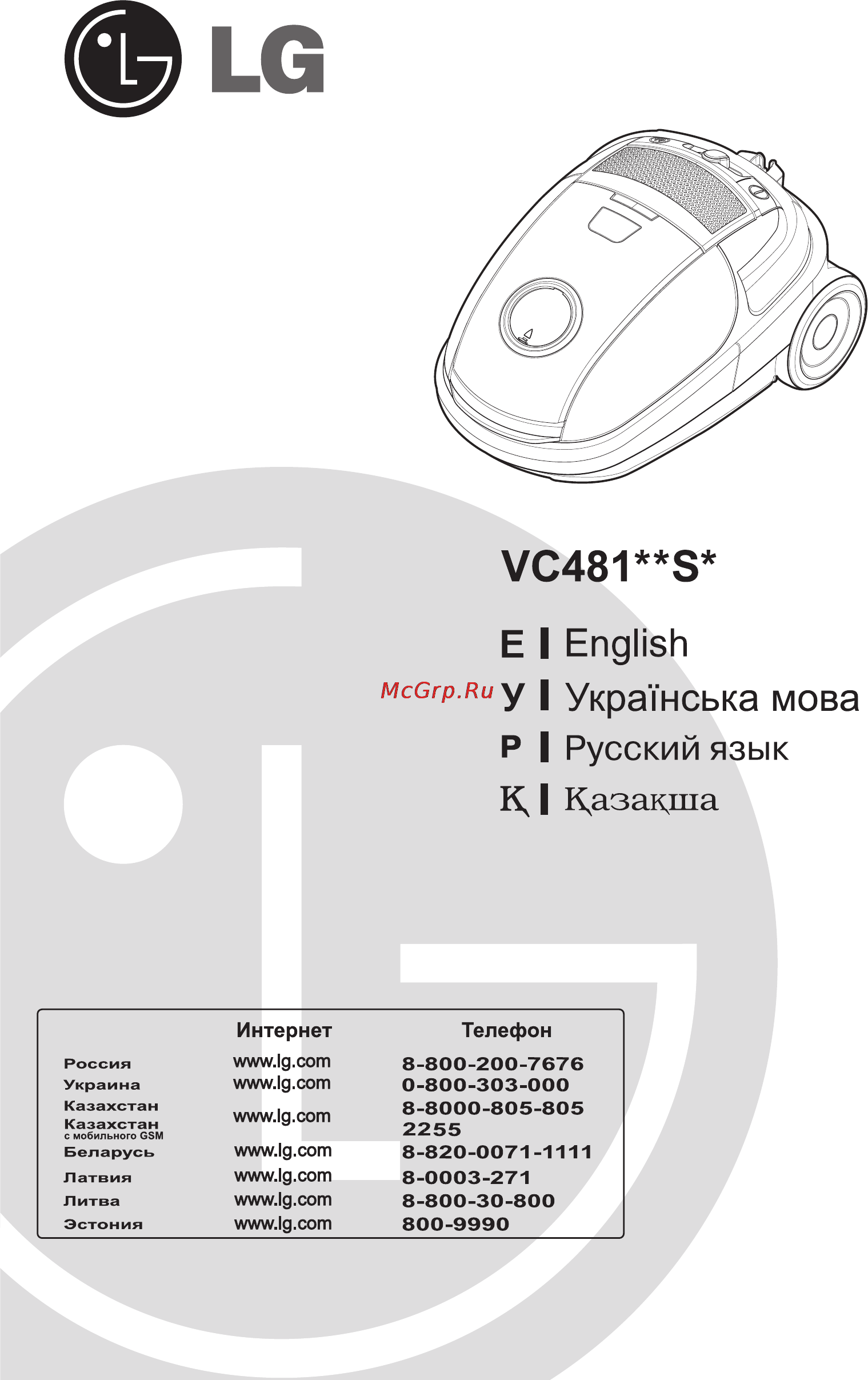 LG VC48121SQ [2/29] Vc481 s