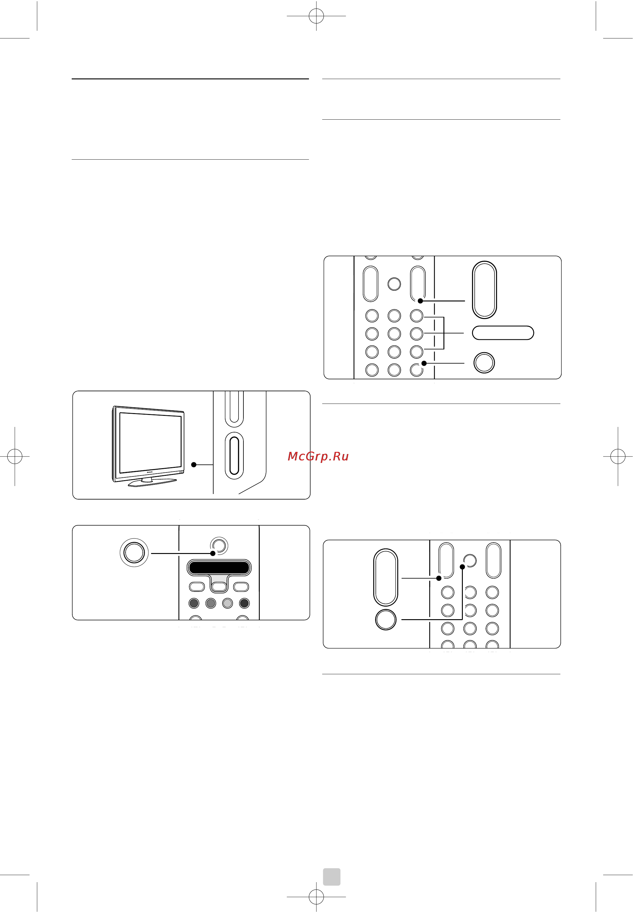 Philips 42PFL7862D/10 [10/48] Просмотр тв